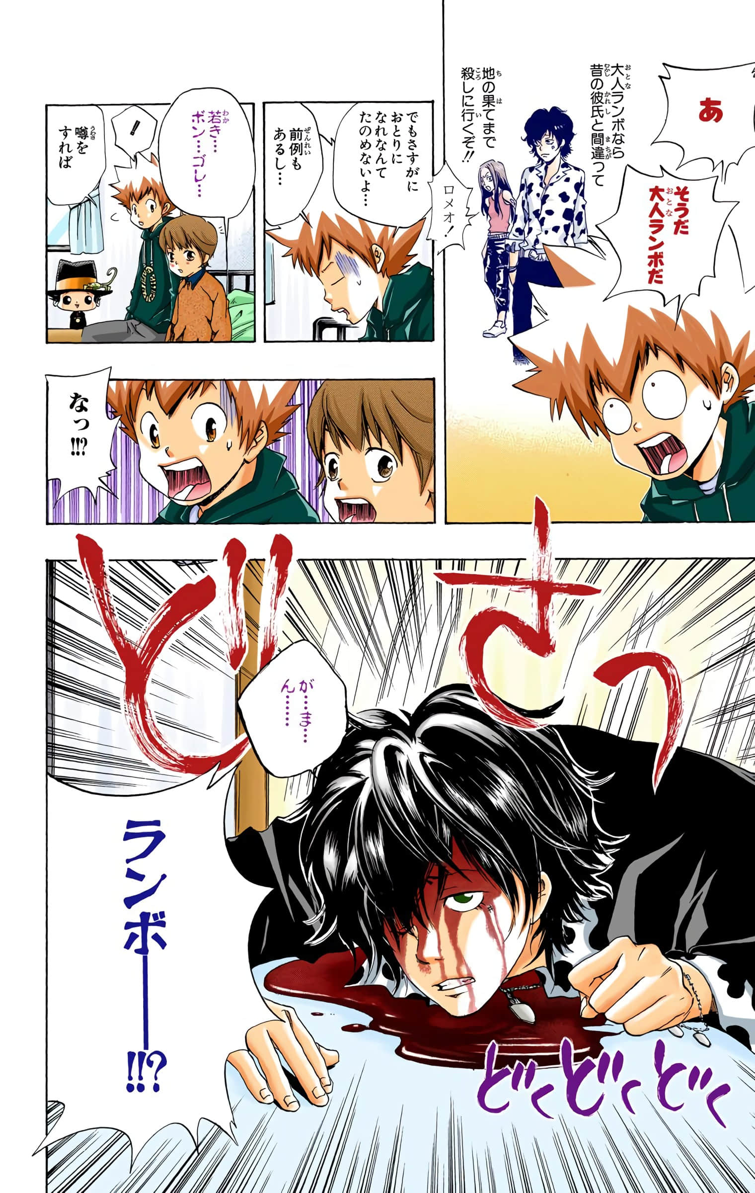Page 55