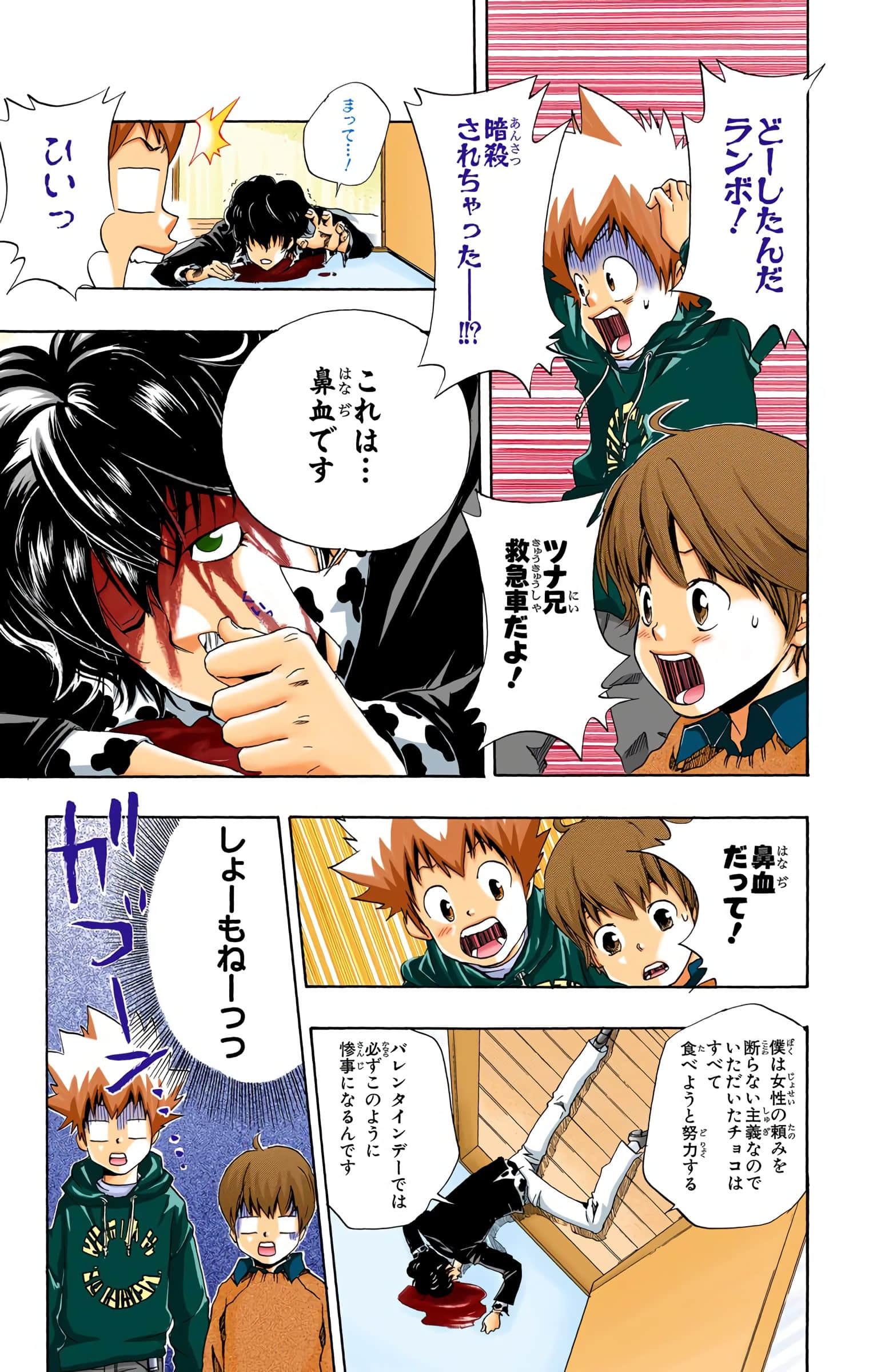 Page 56