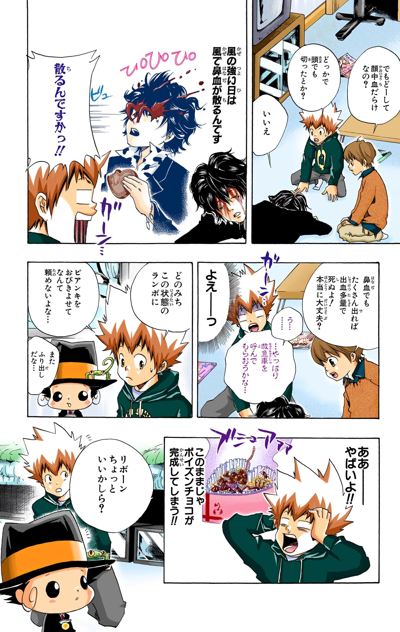 Page 57