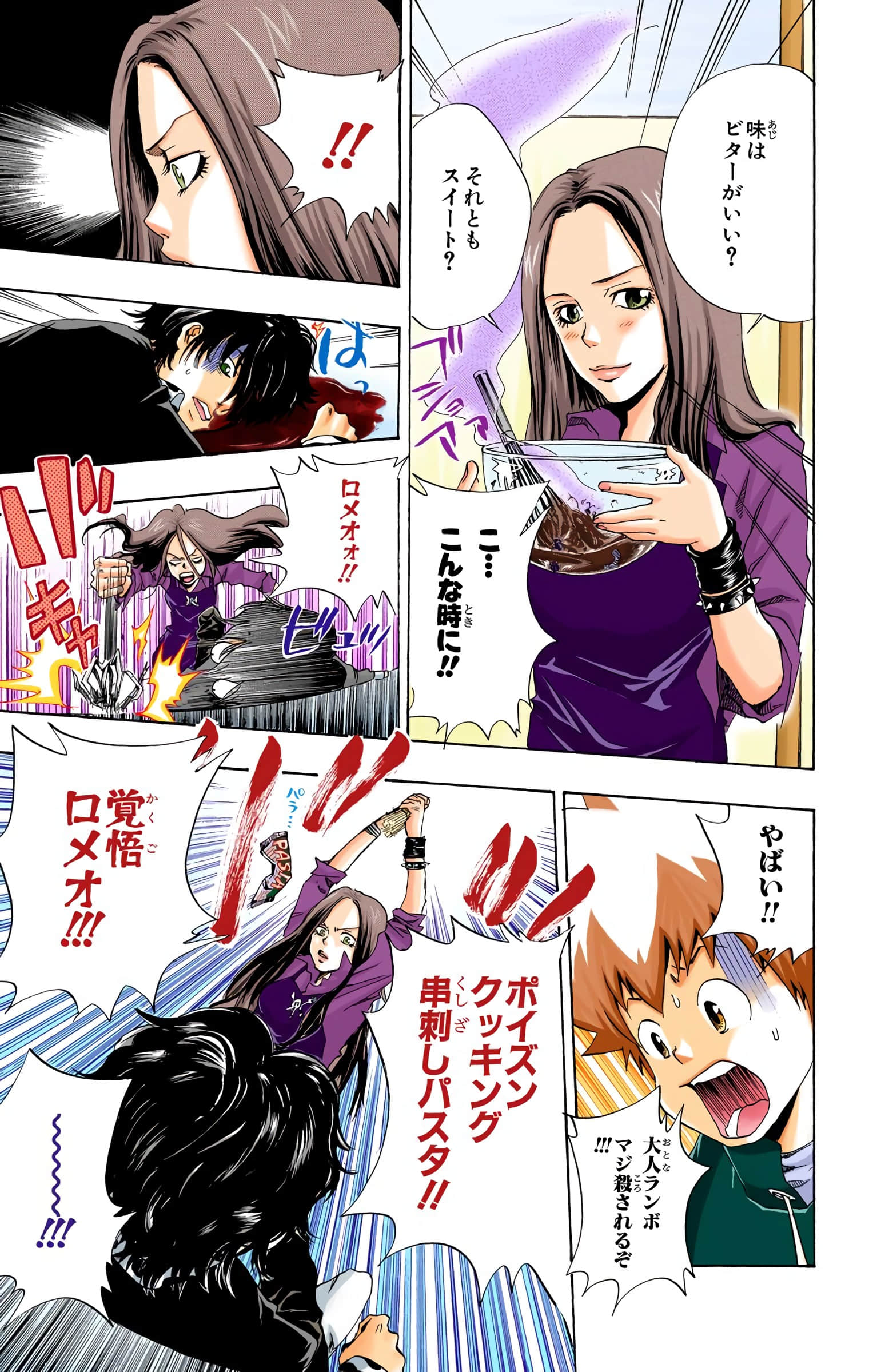 Page 58