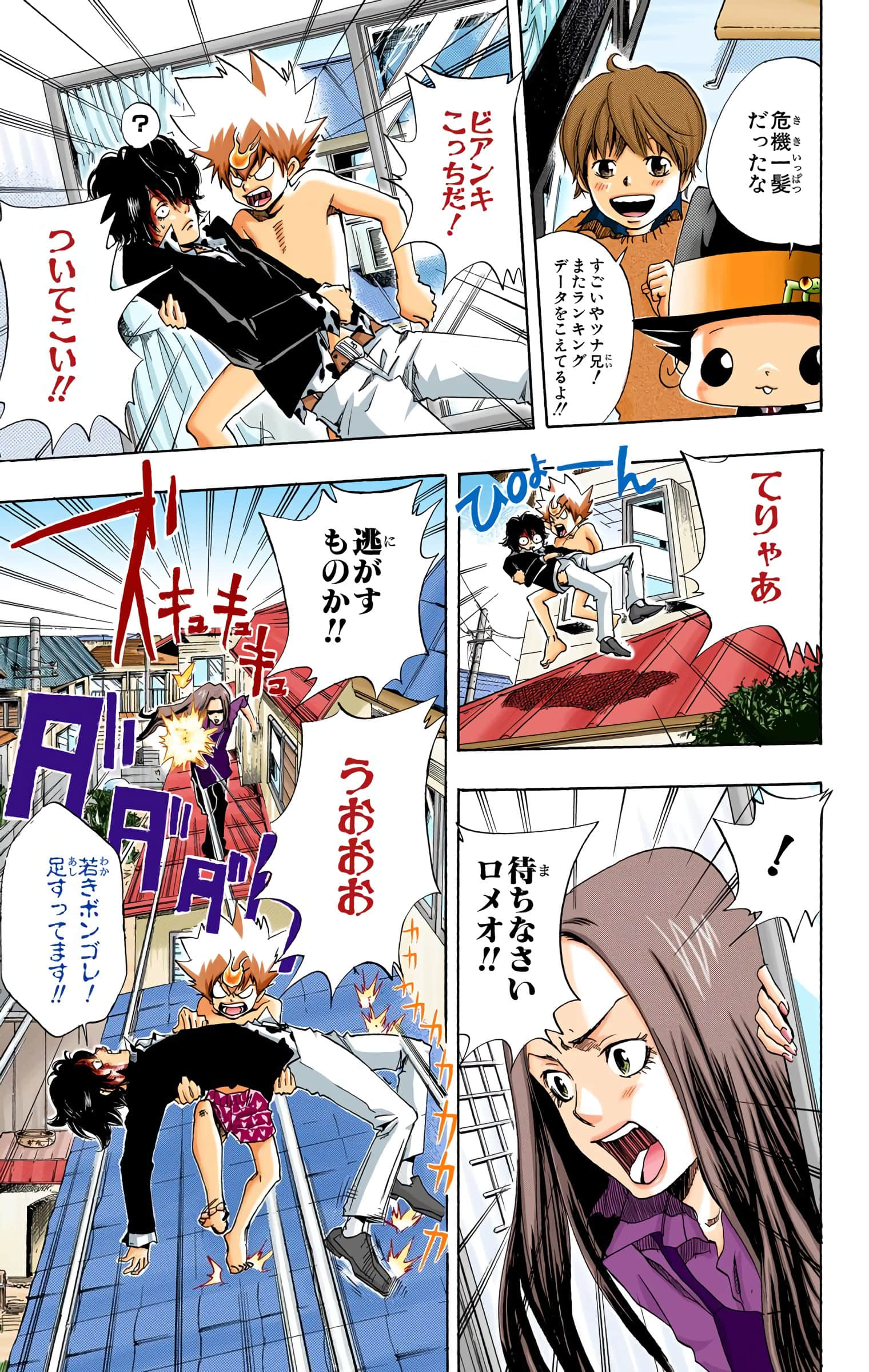 Page 60