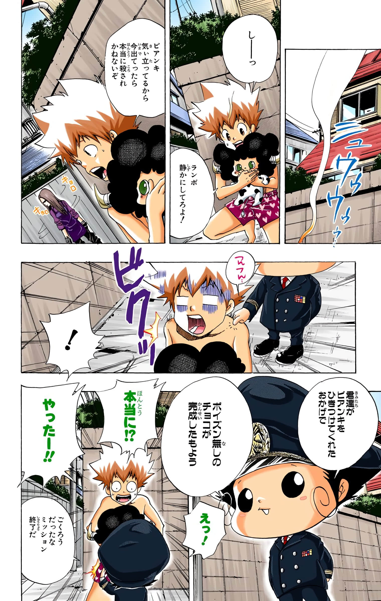Page 61