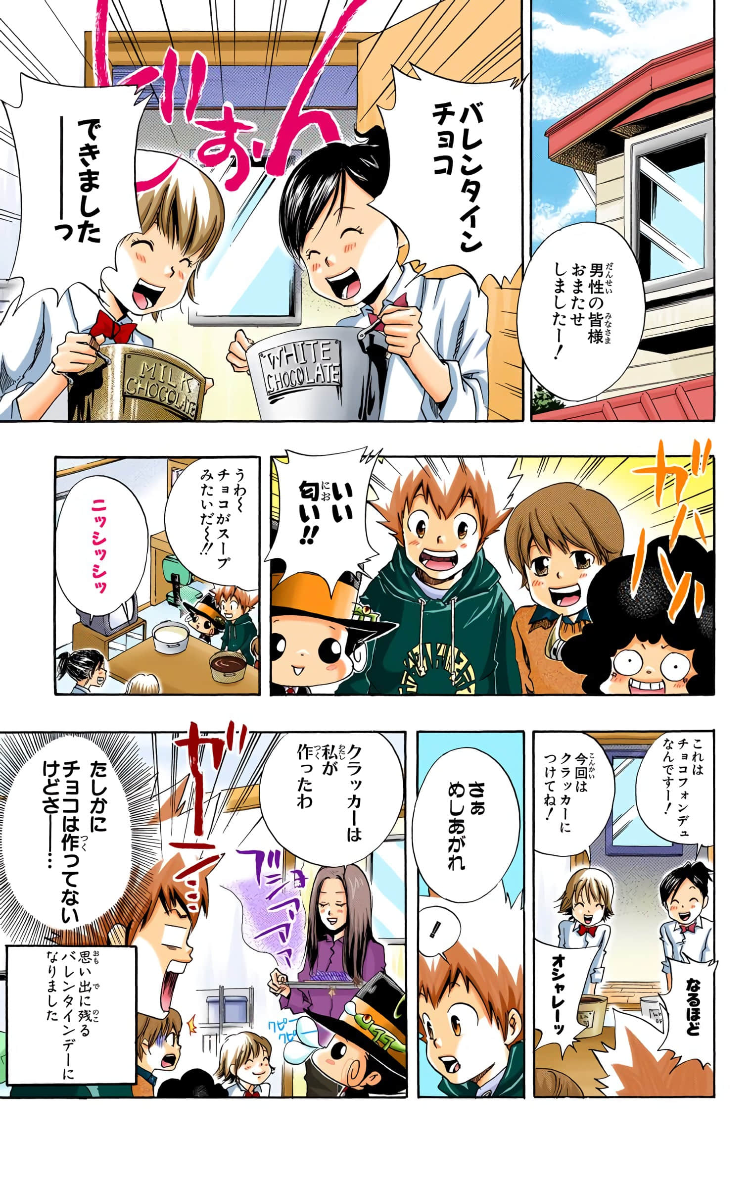 Page 62