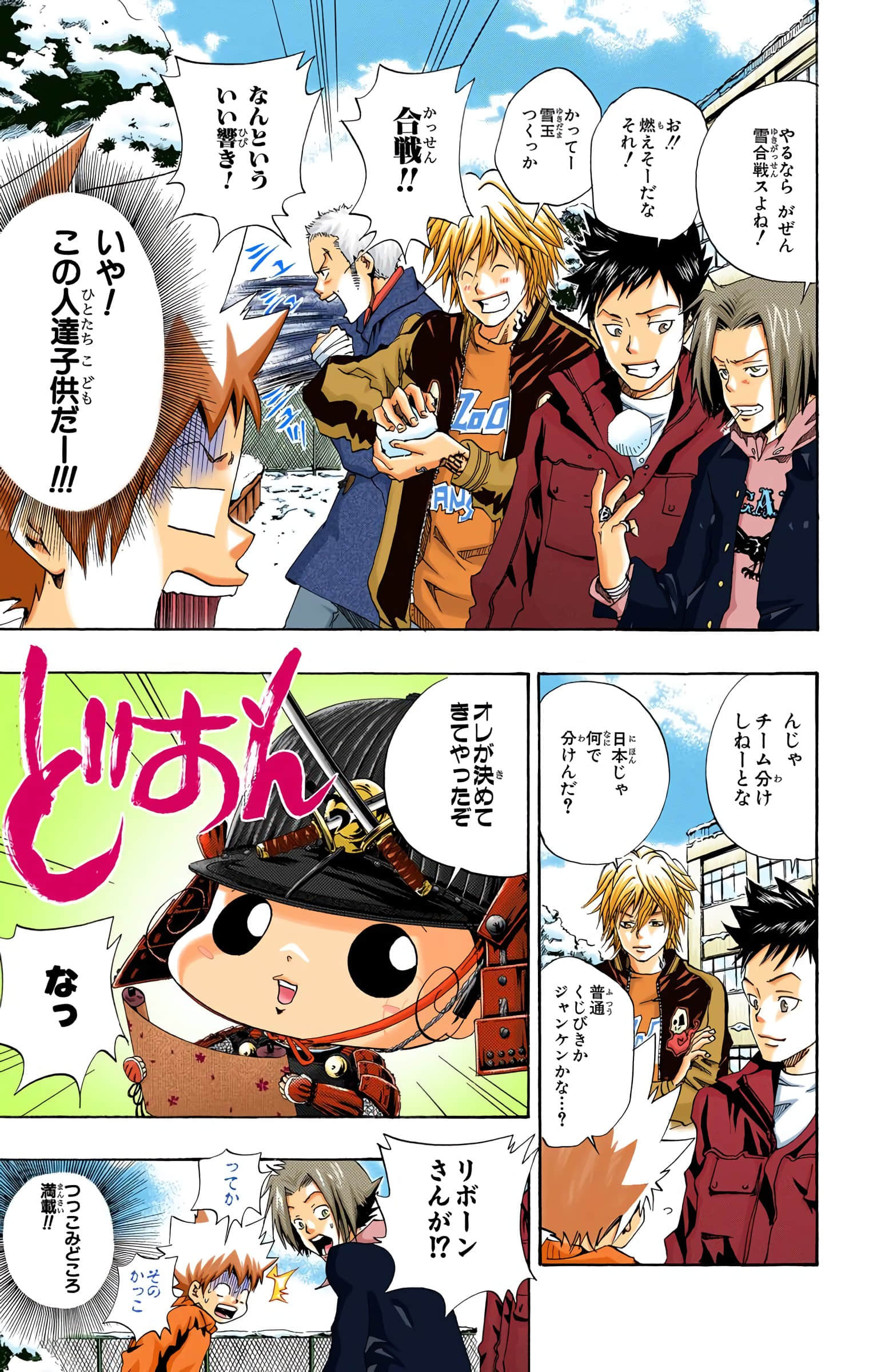Page 68