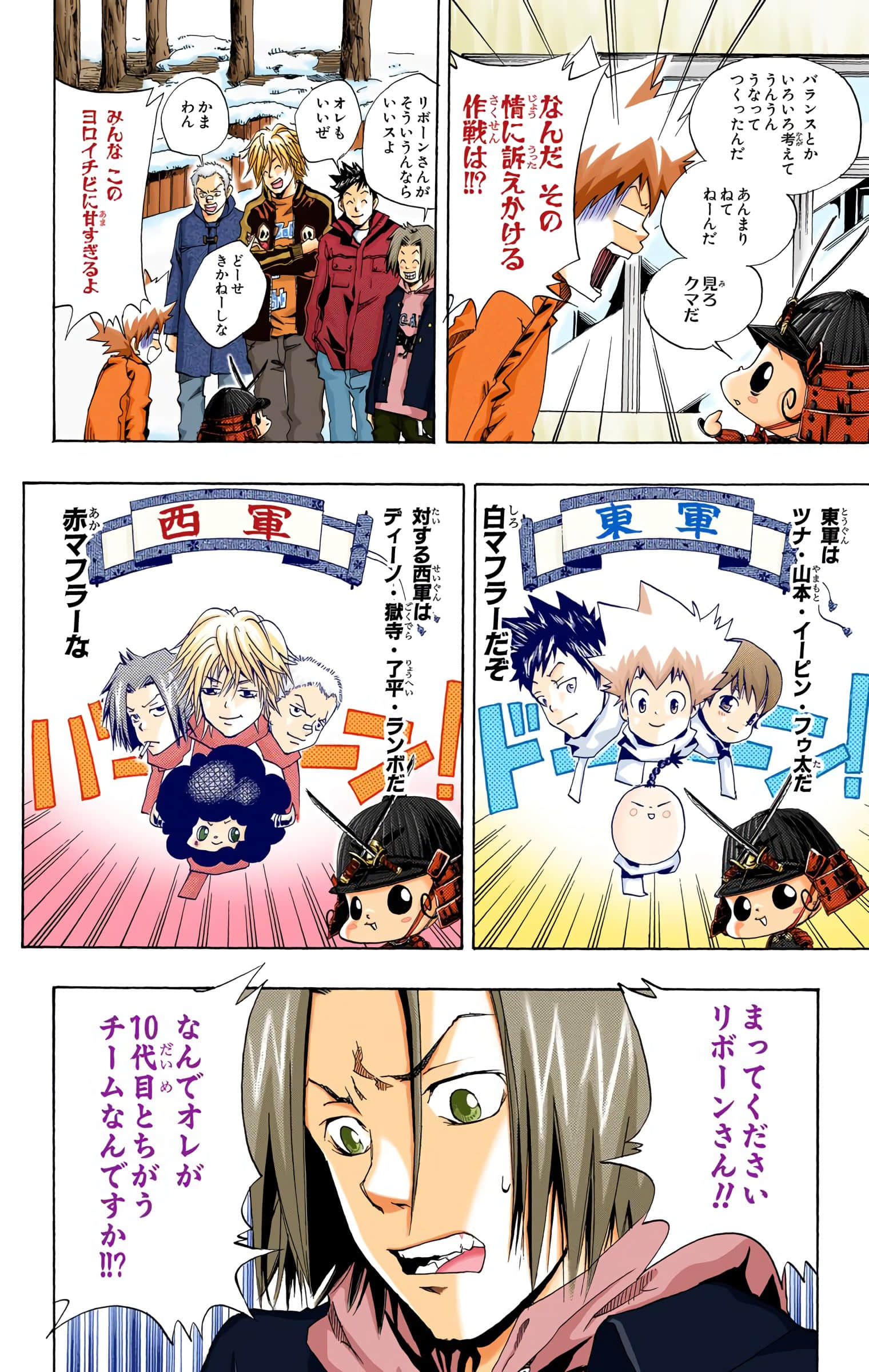 Page 69