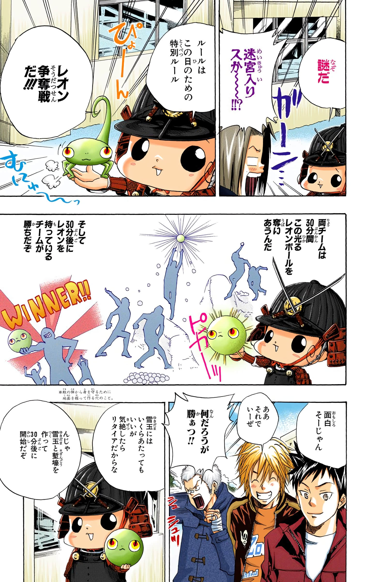 Page 70