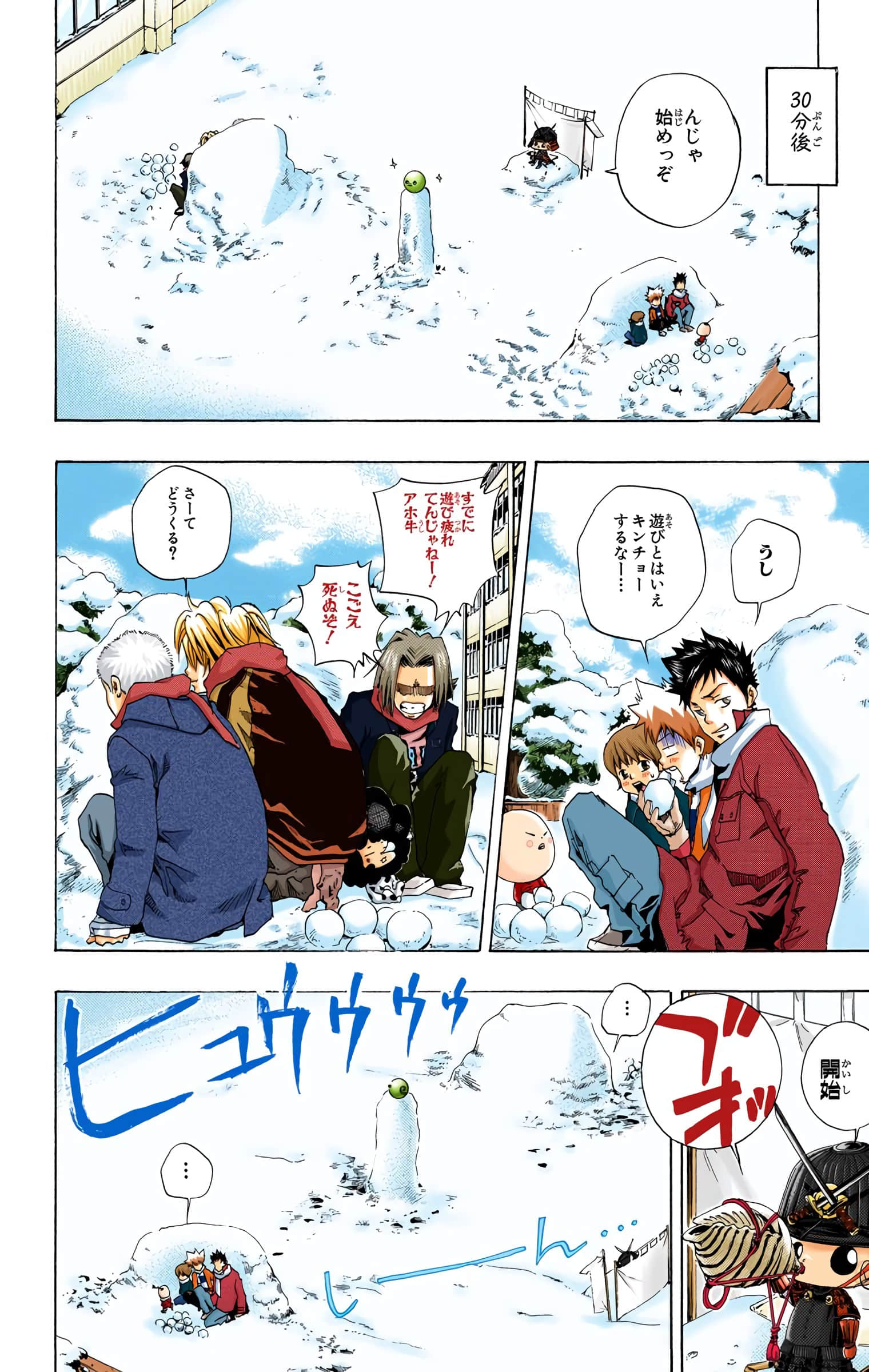 Page 71