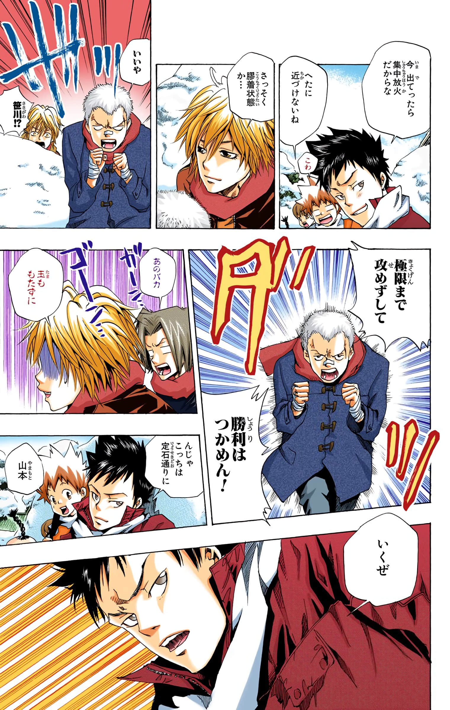 Page 72