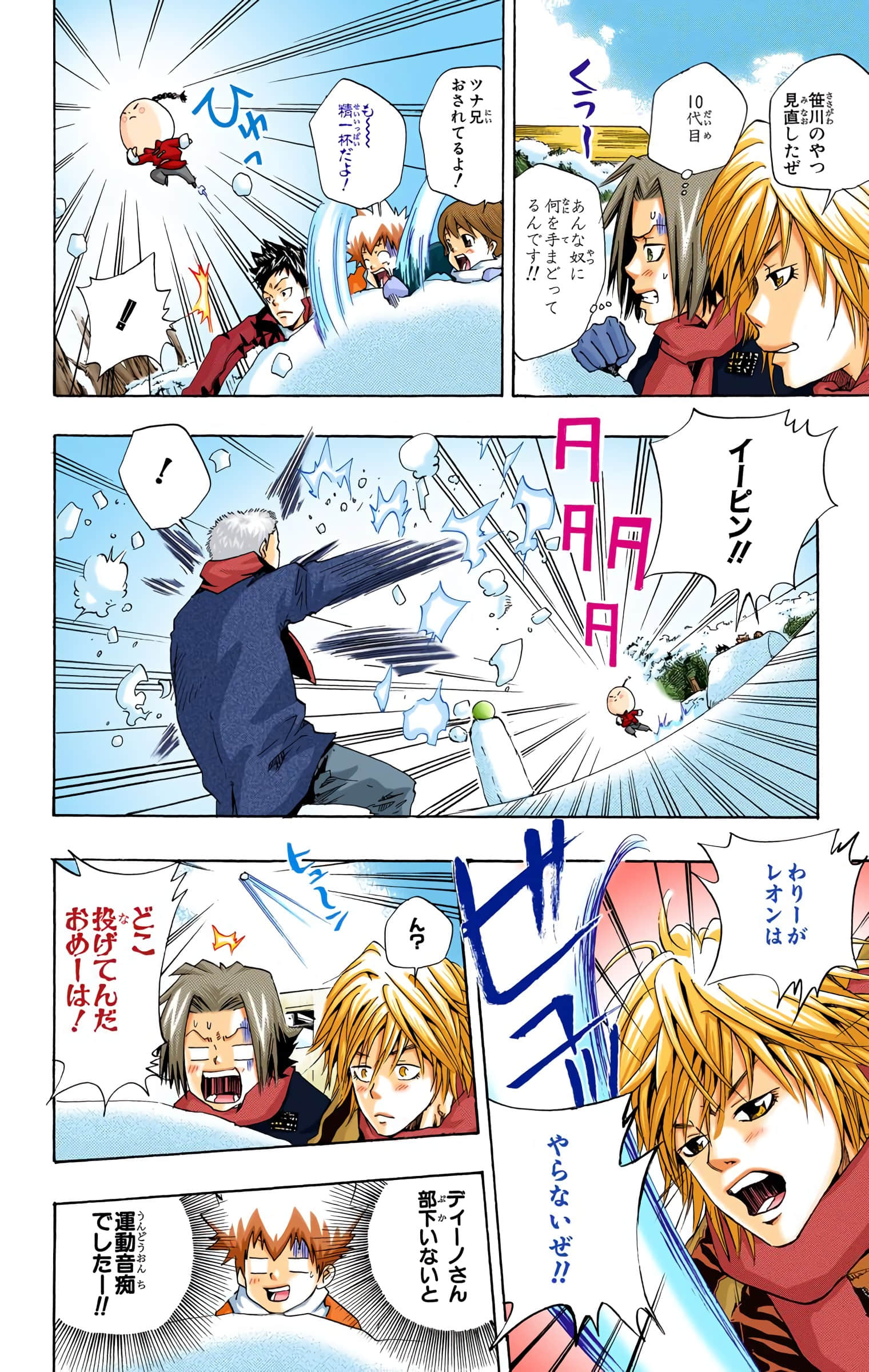 Page 75