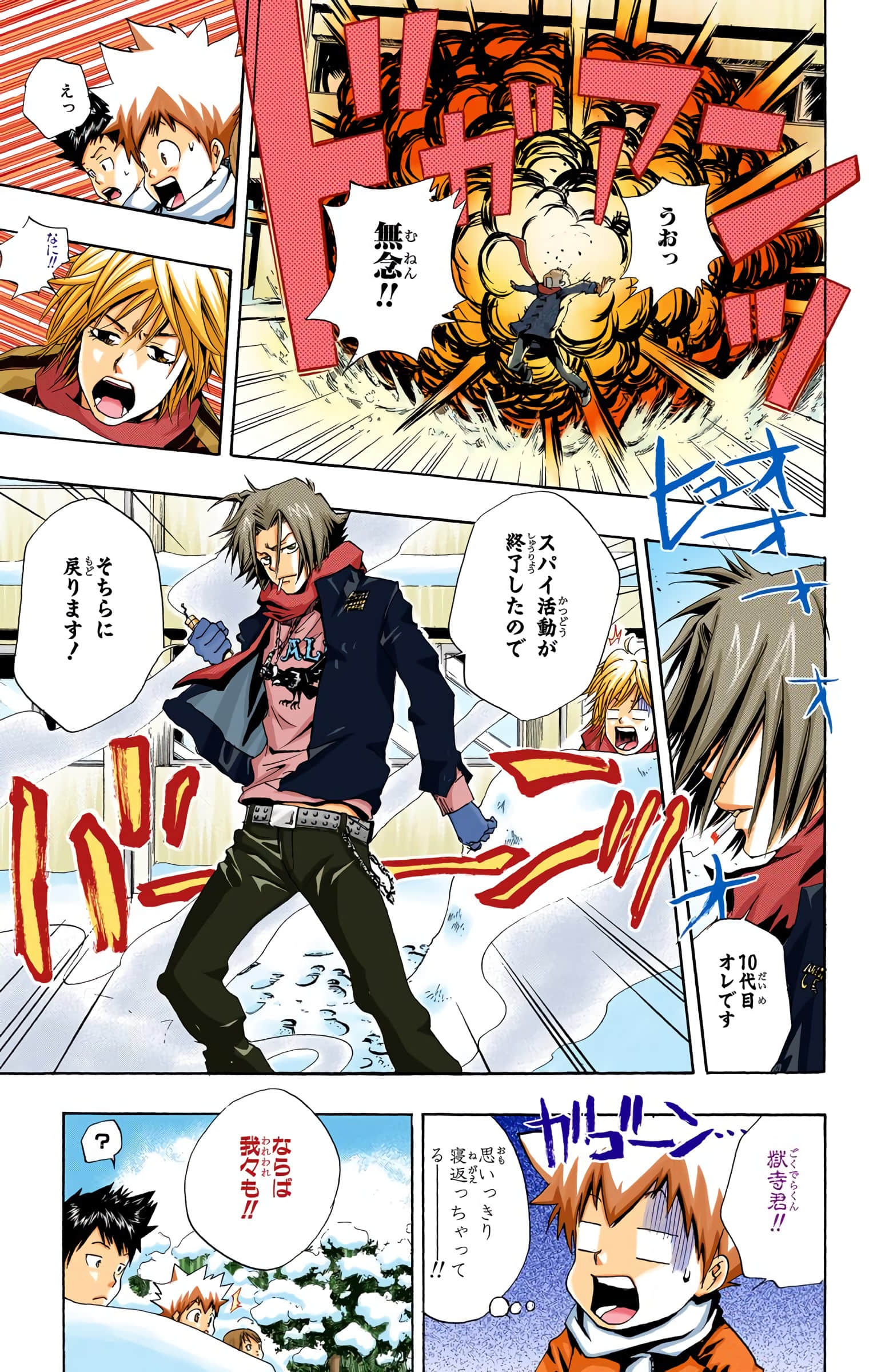 Page 78