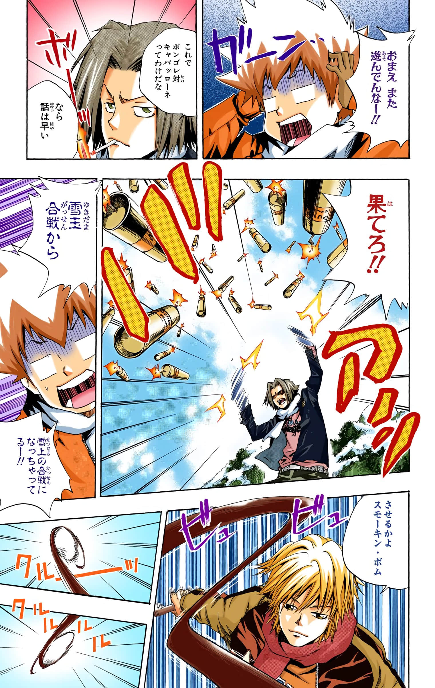 Page 80