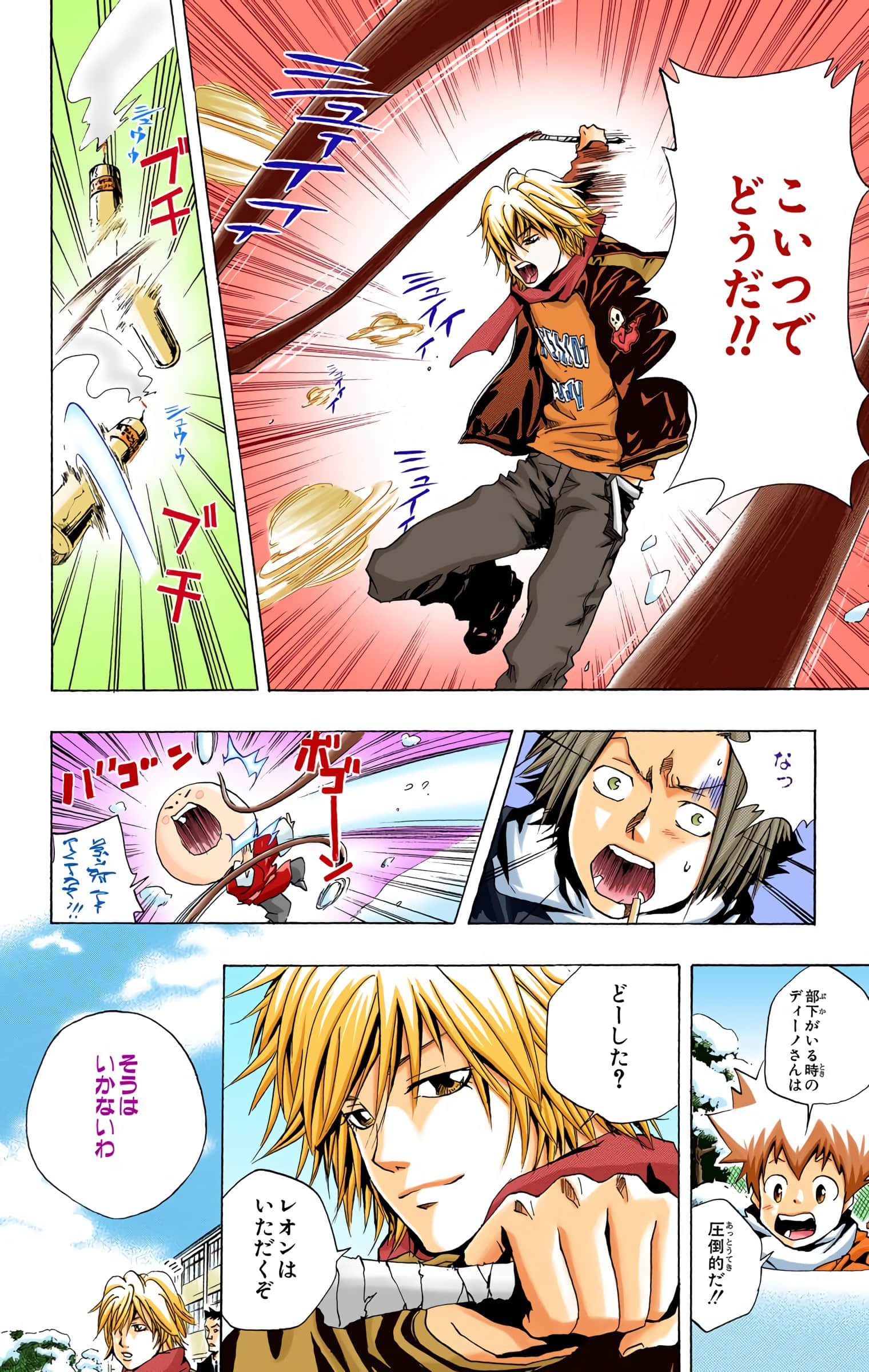 Page 81
