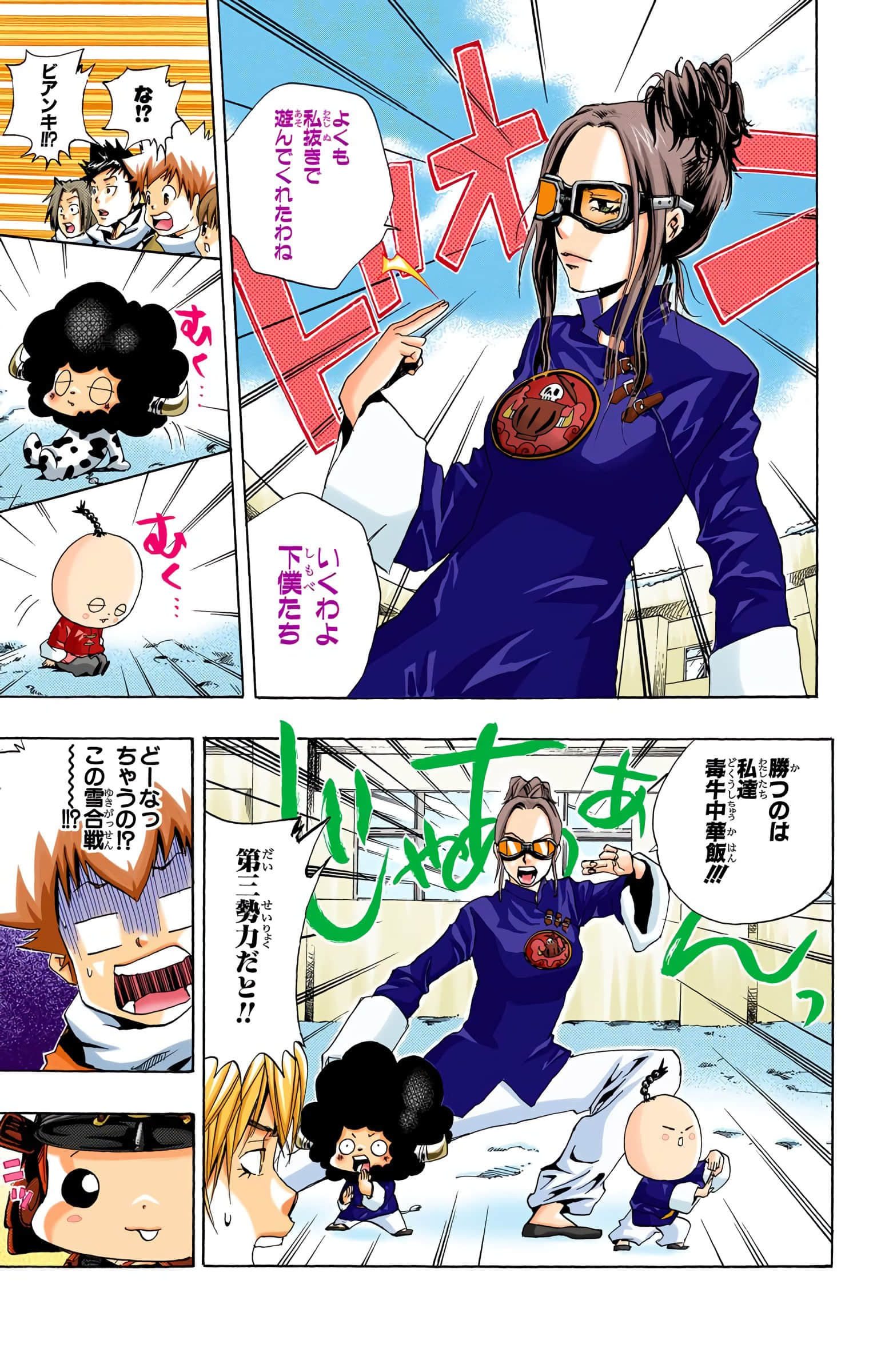 Page 82