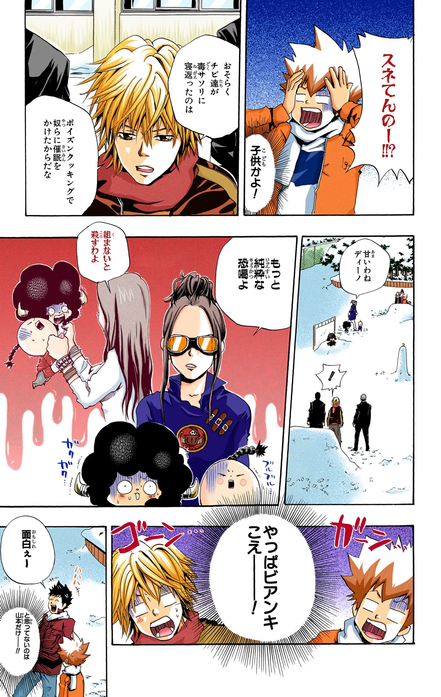 Page 86