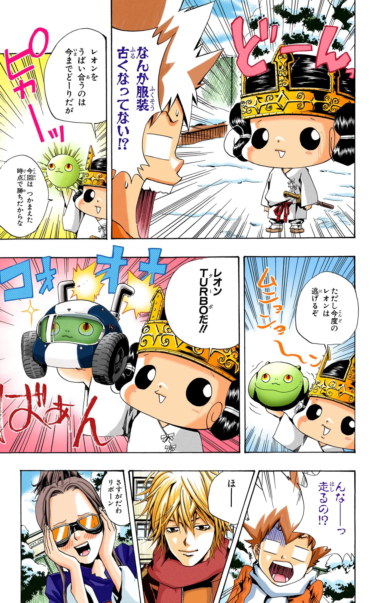Page 88