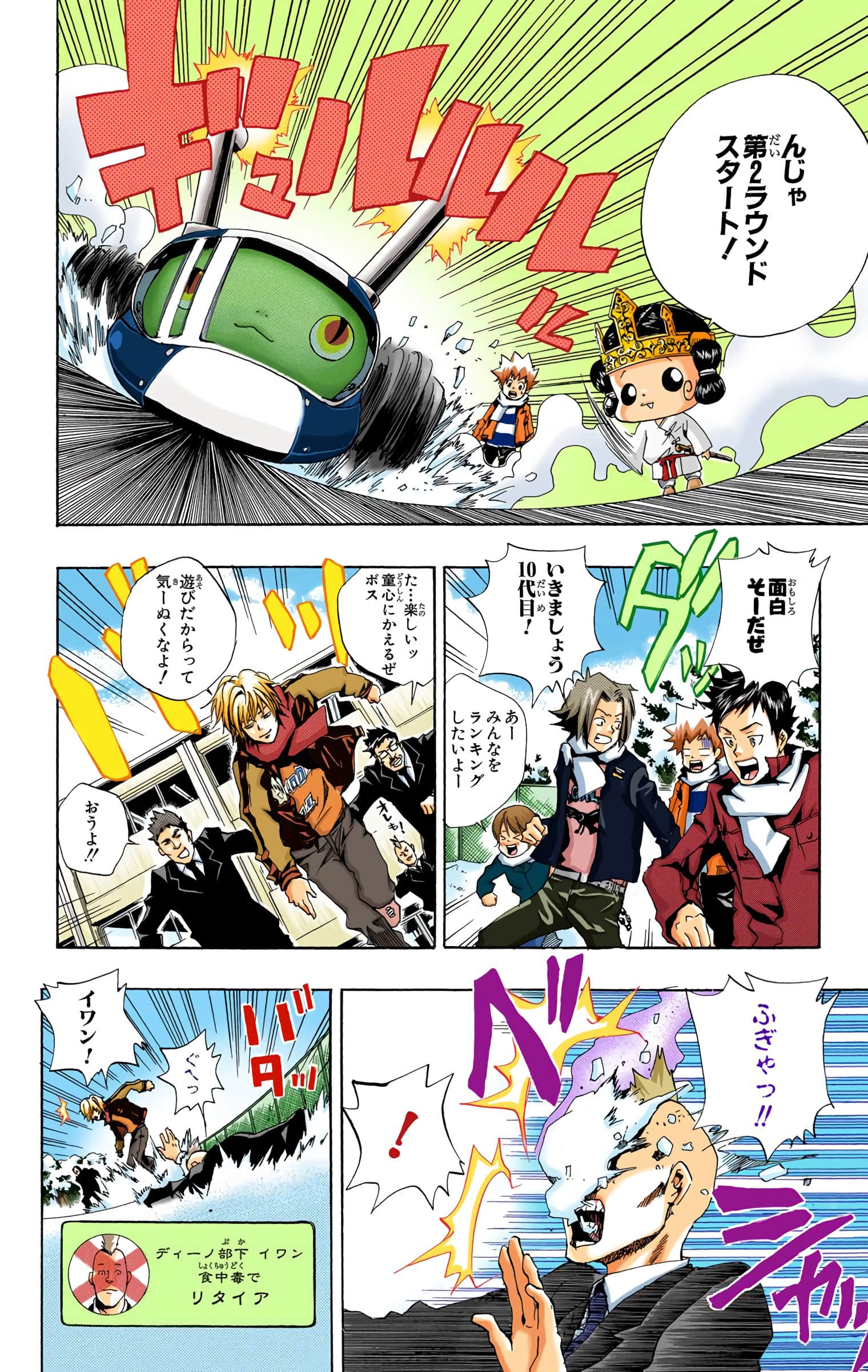 Page 89