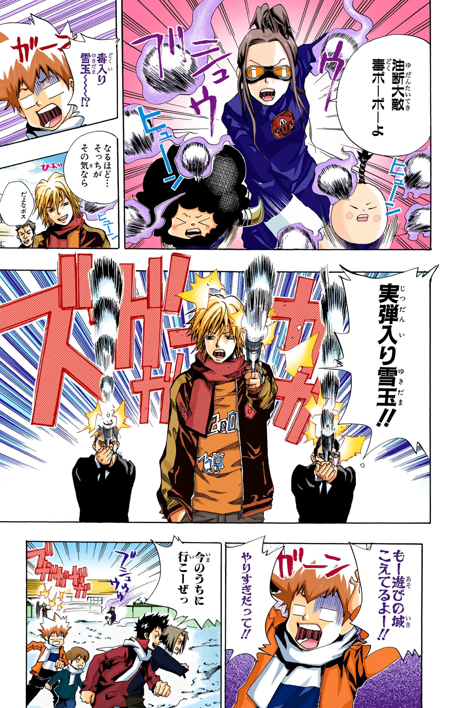 Page 90