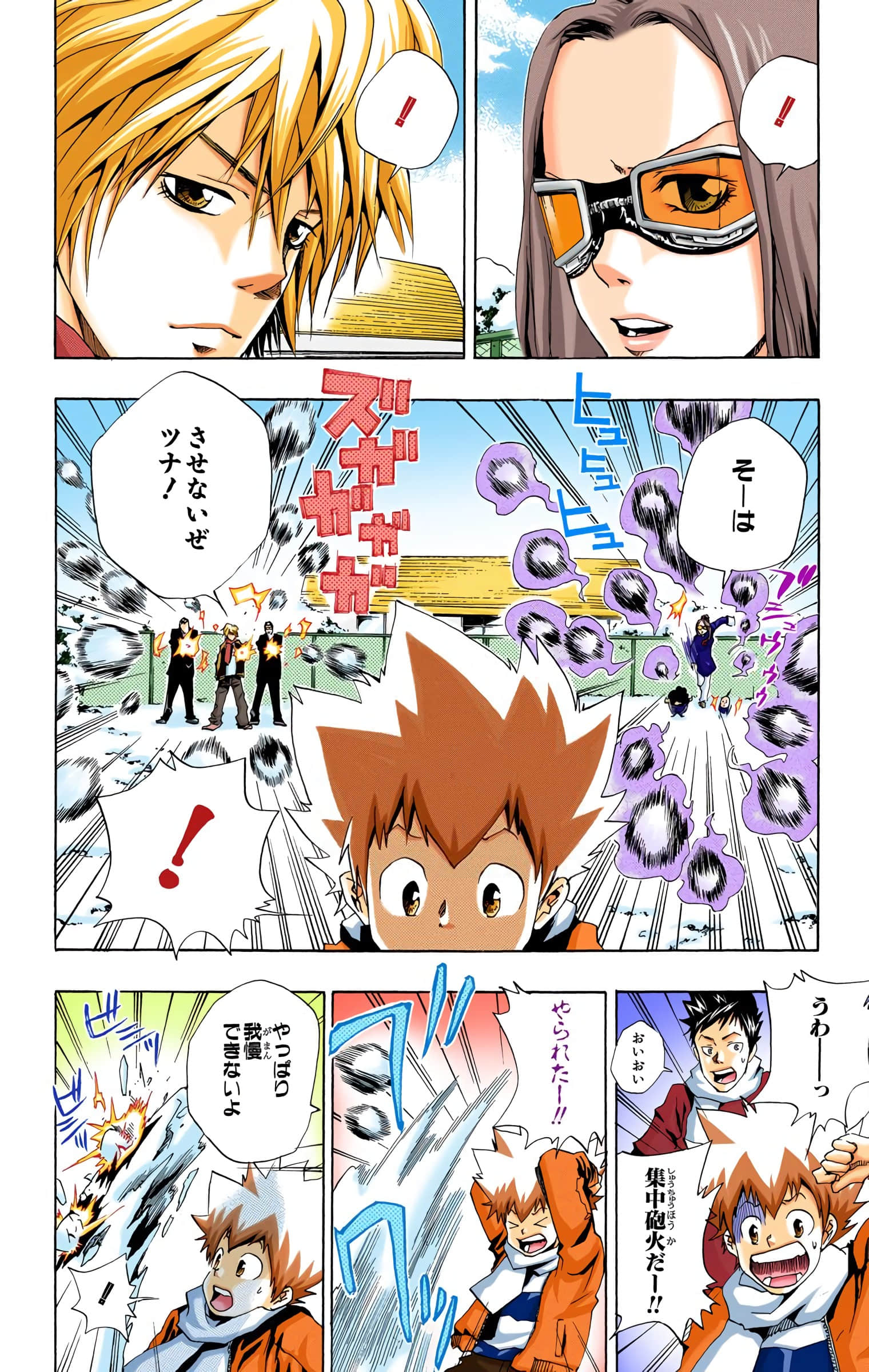 Page 91