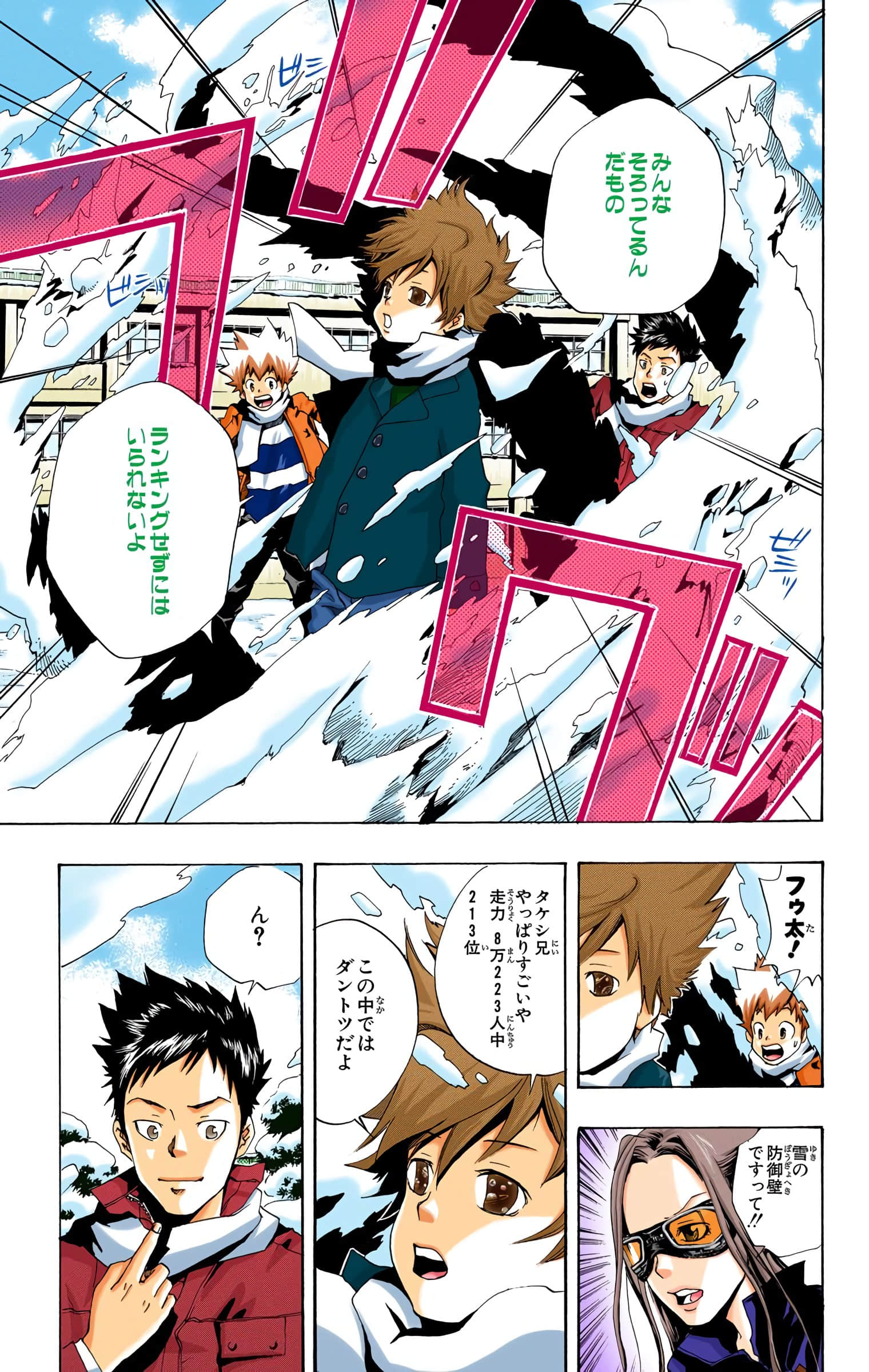 Page 92