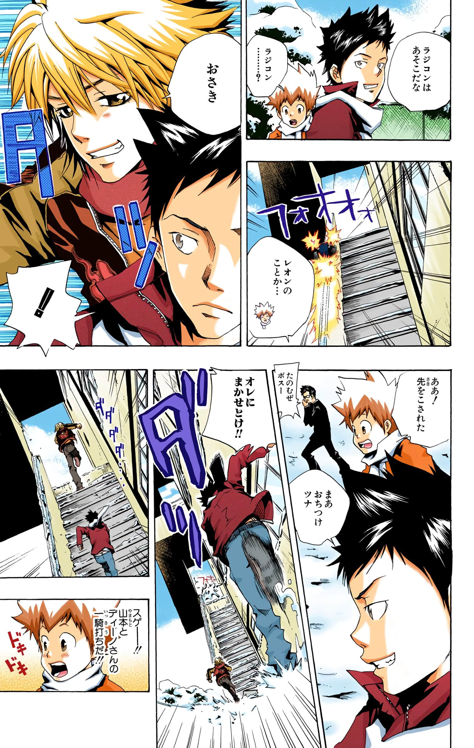 Page 94