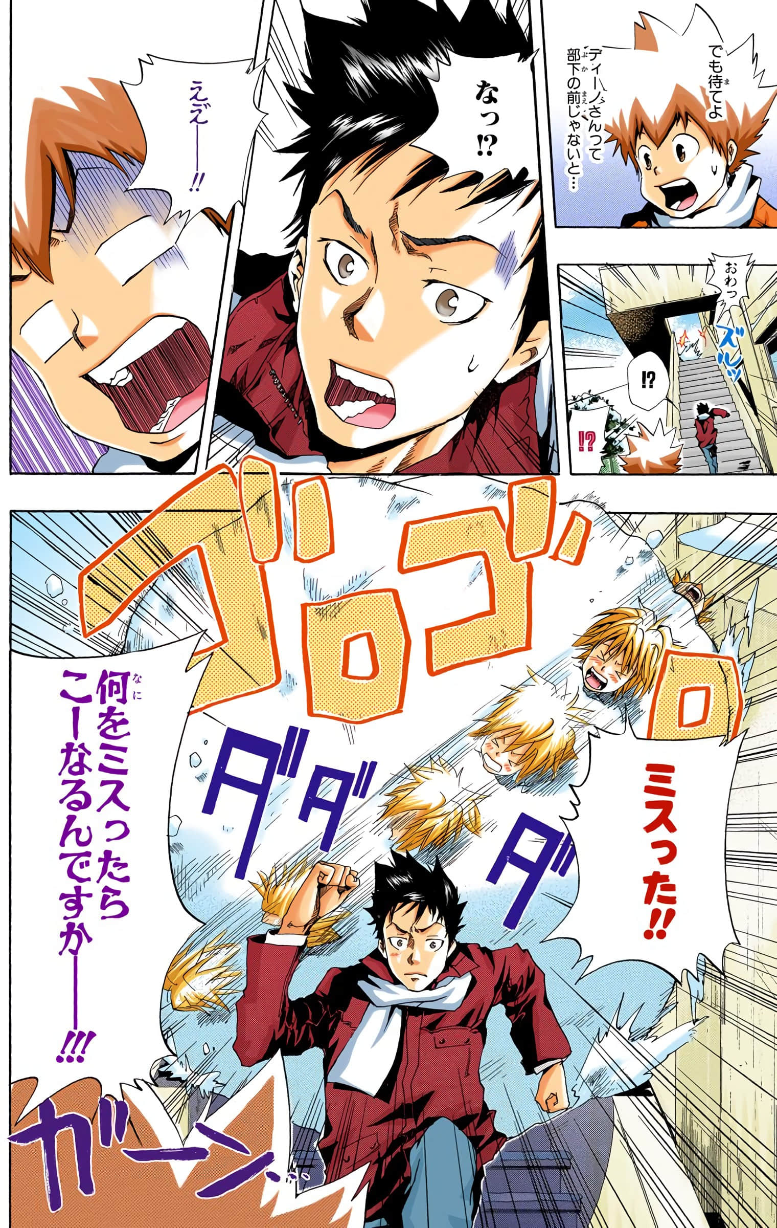 Page 95