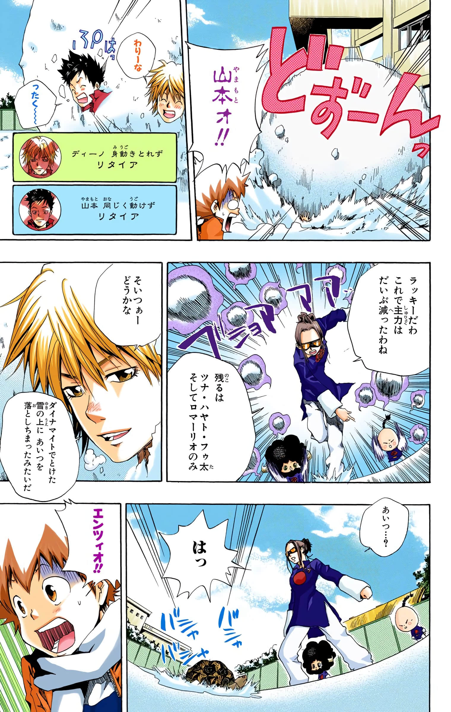 Page 96