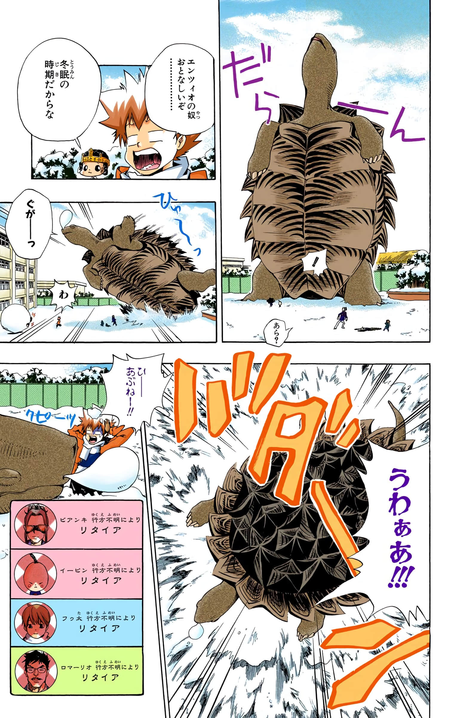 Page 98