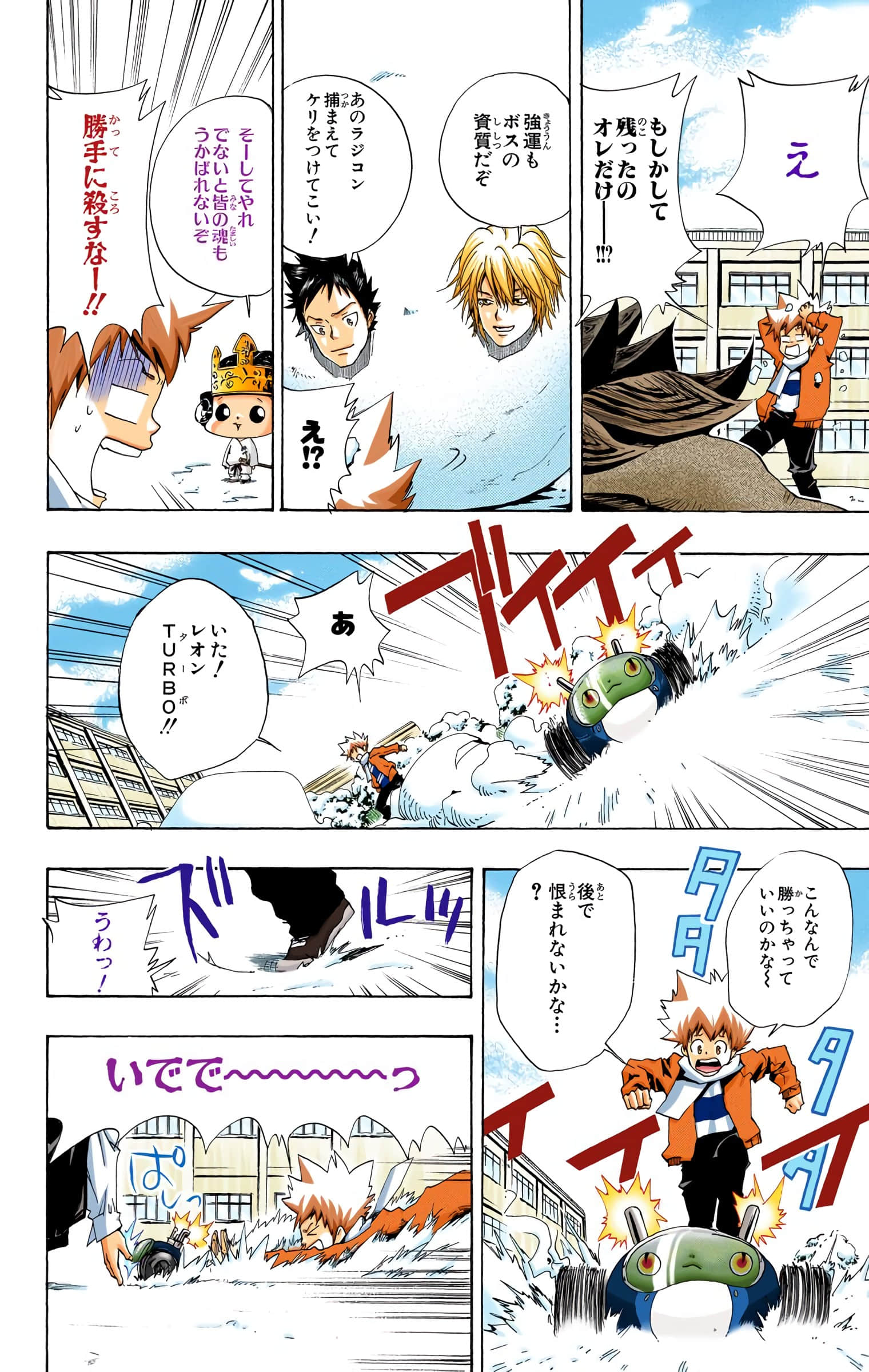 Page 99