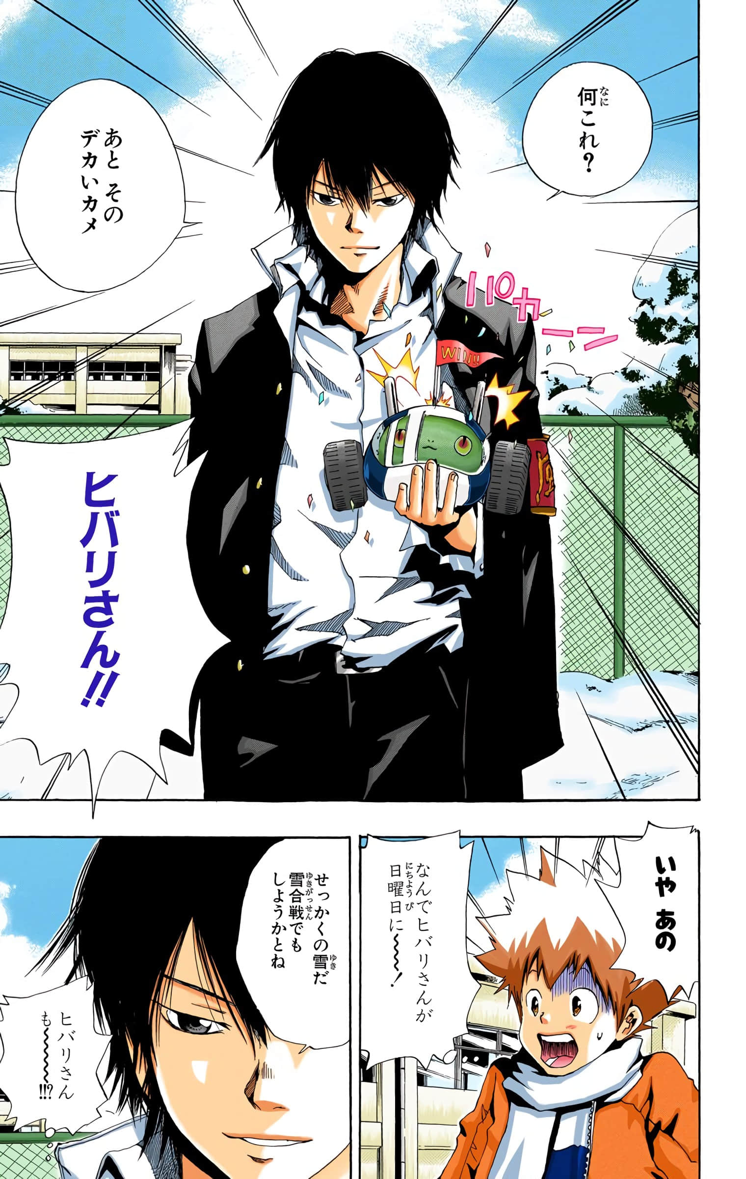 Page 100