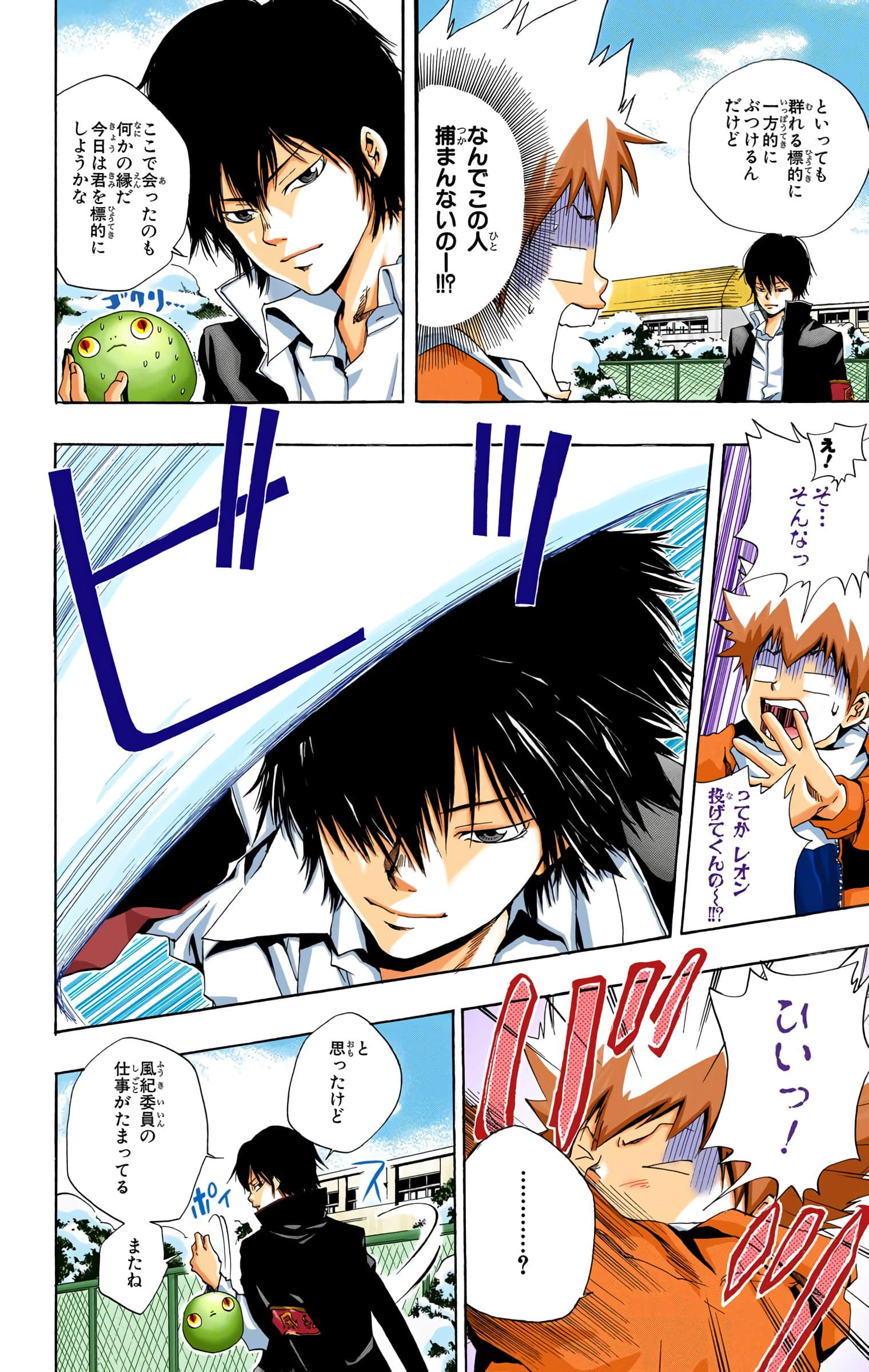 Page 101