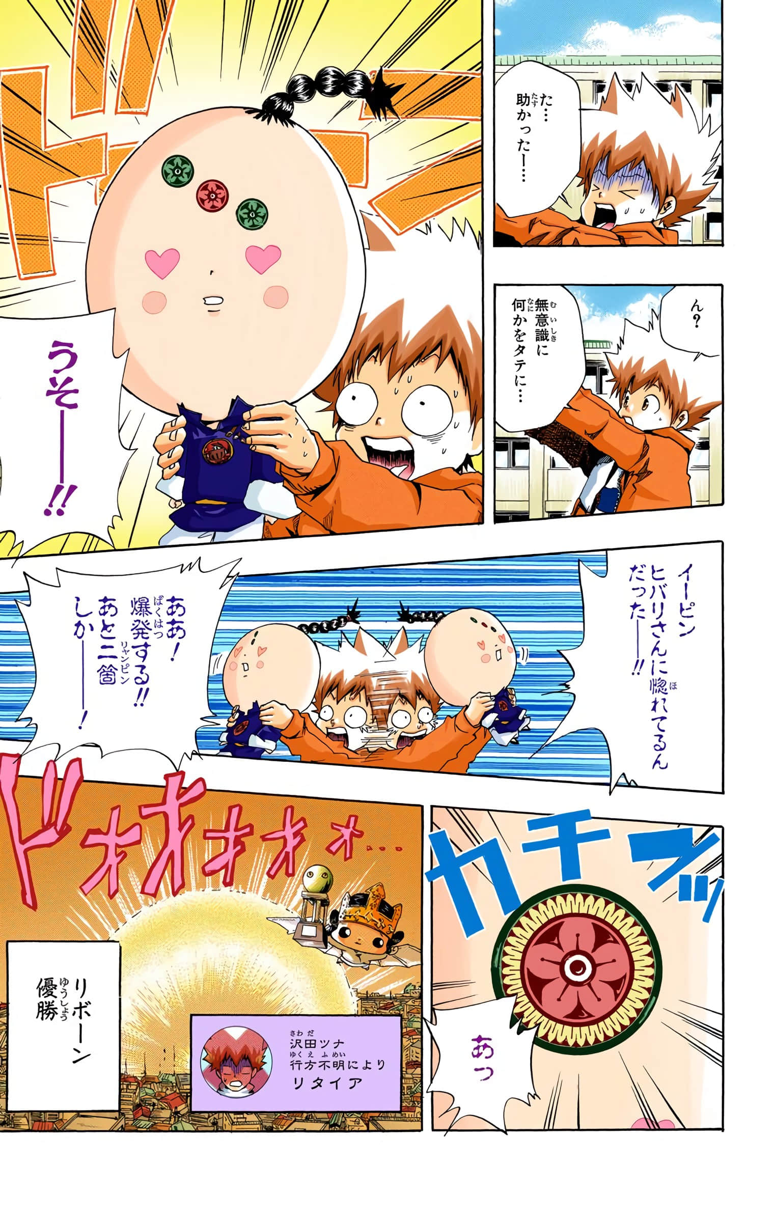 Page 102