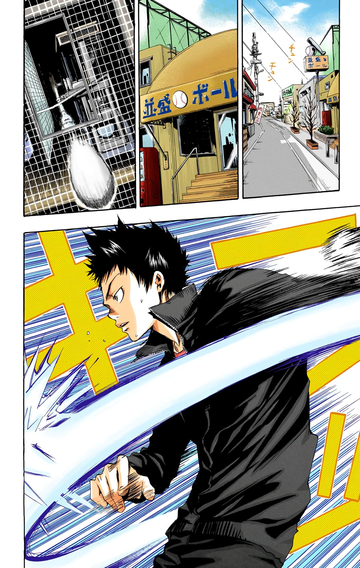 Page 105