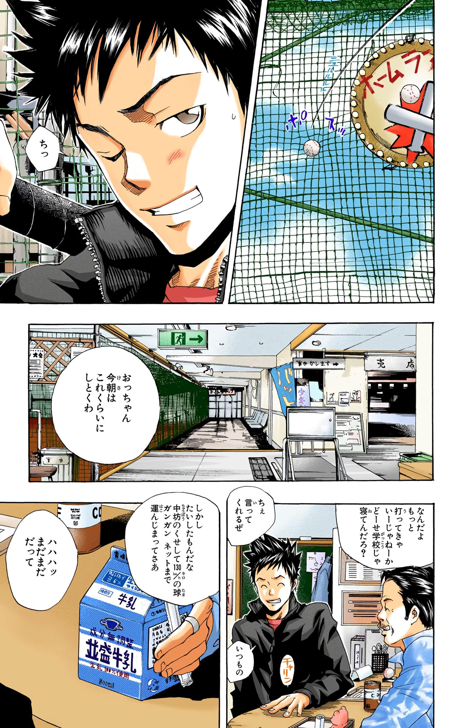 Page 106