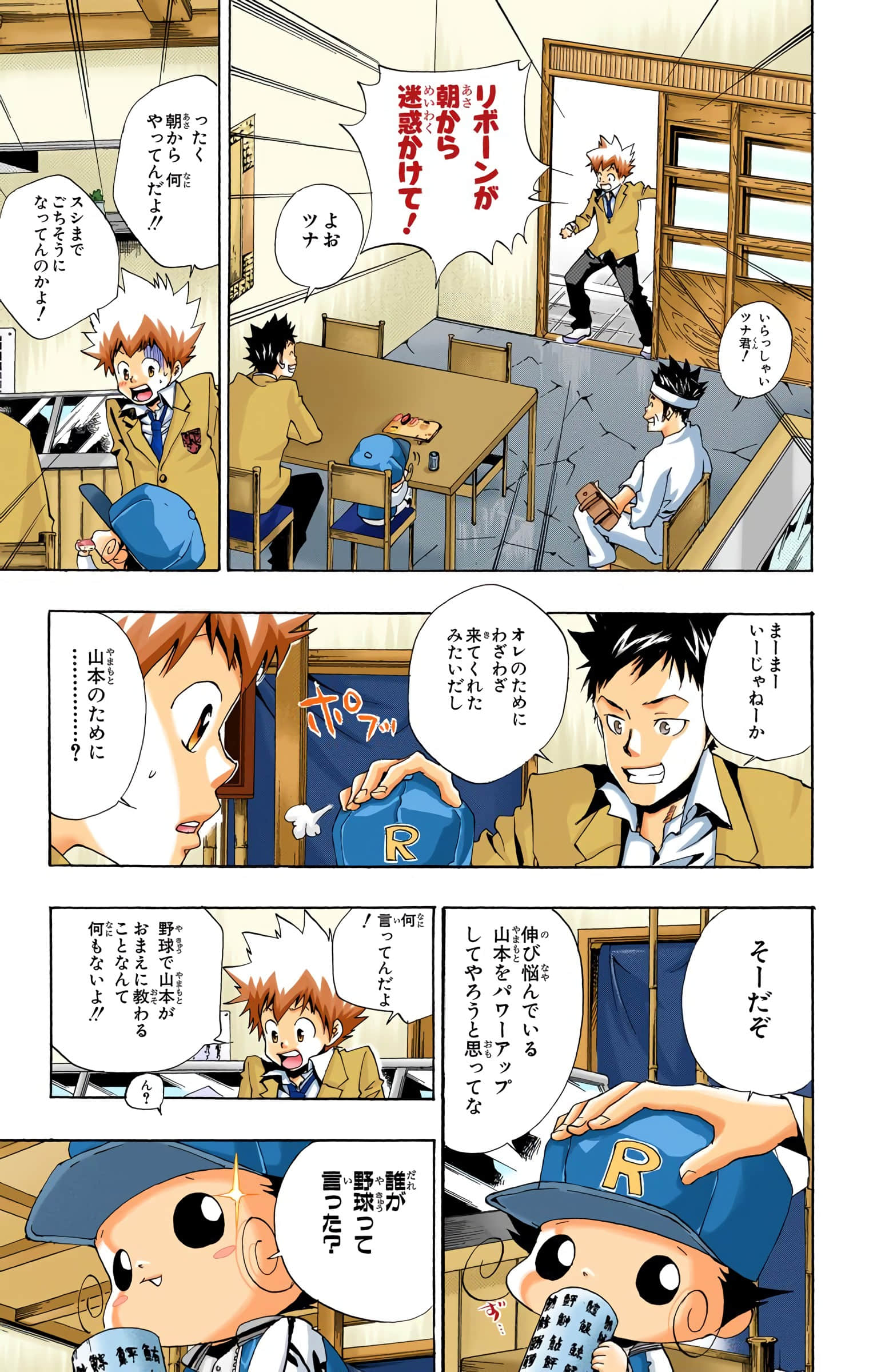 Page 108