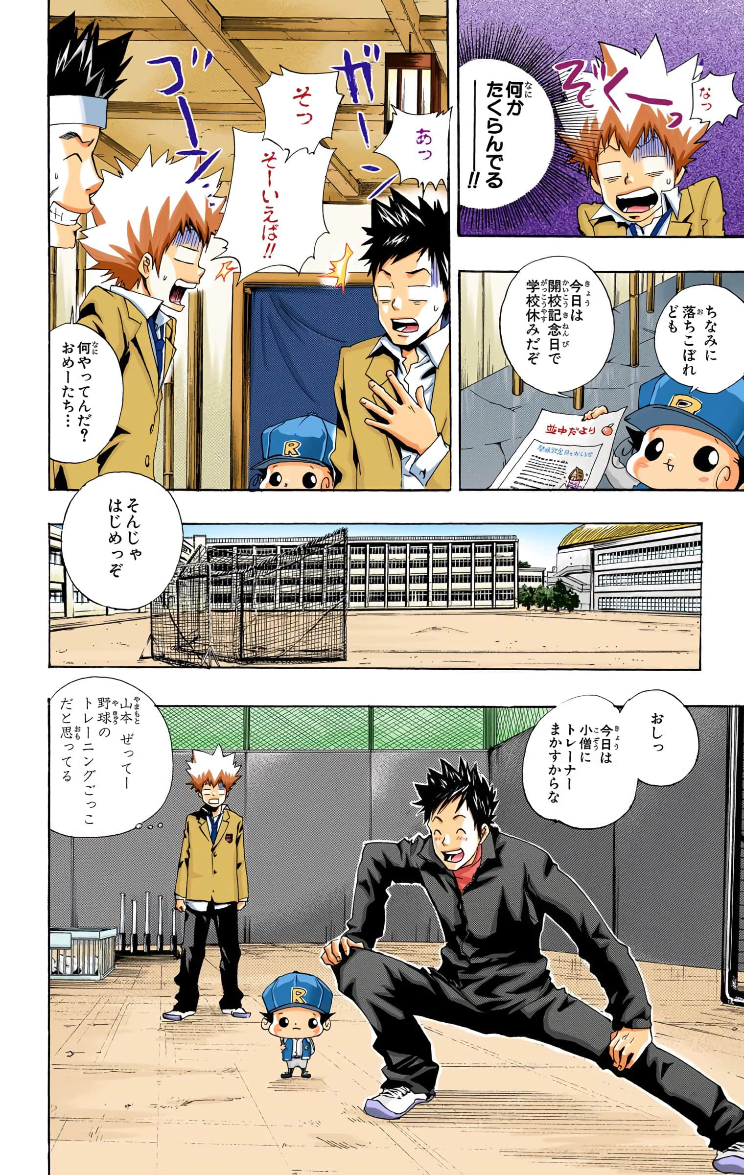 Page 109