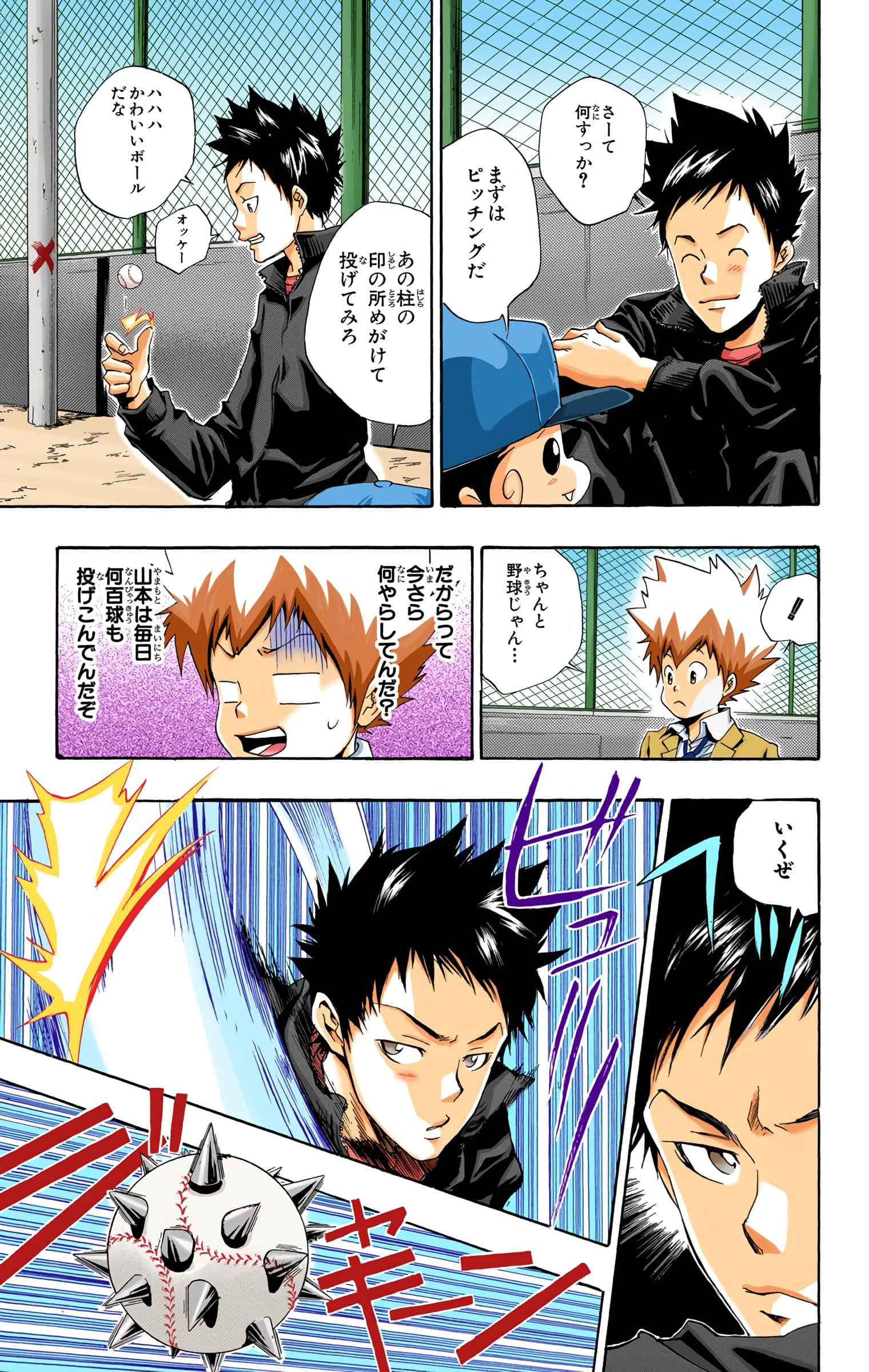 Page 110