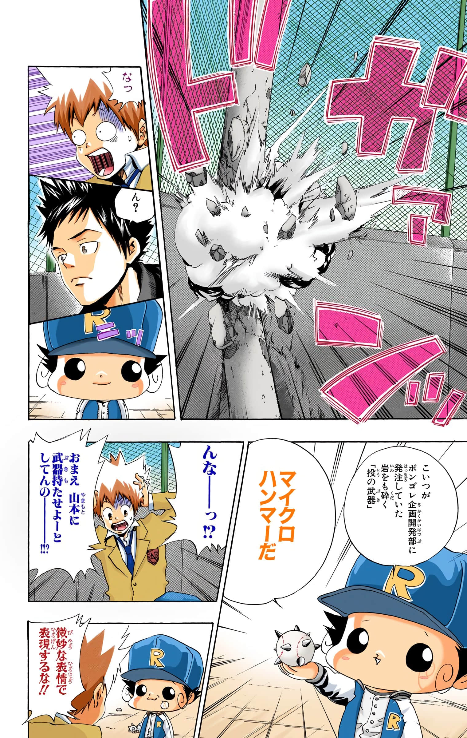 Page 111
