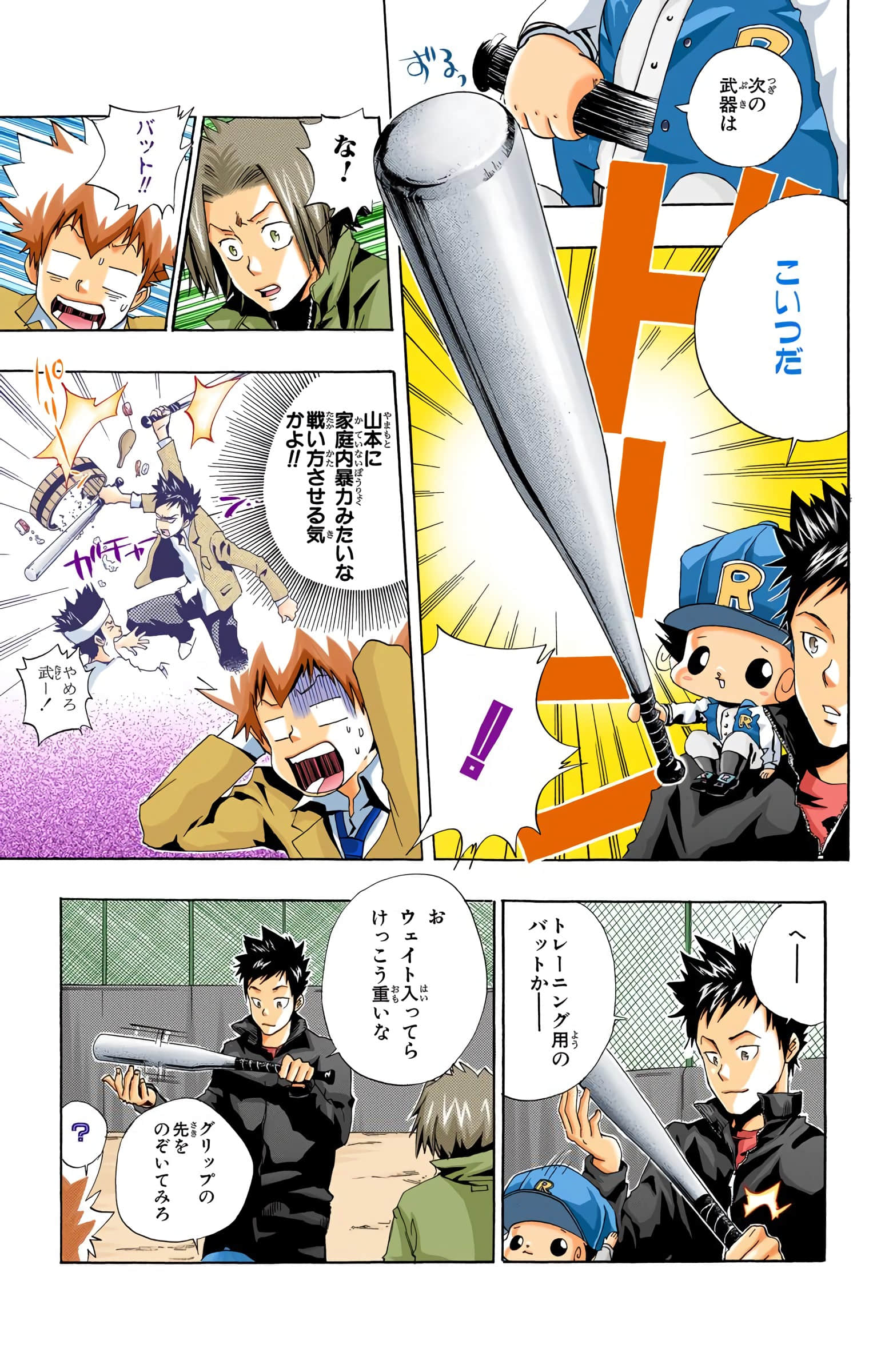 Page 114