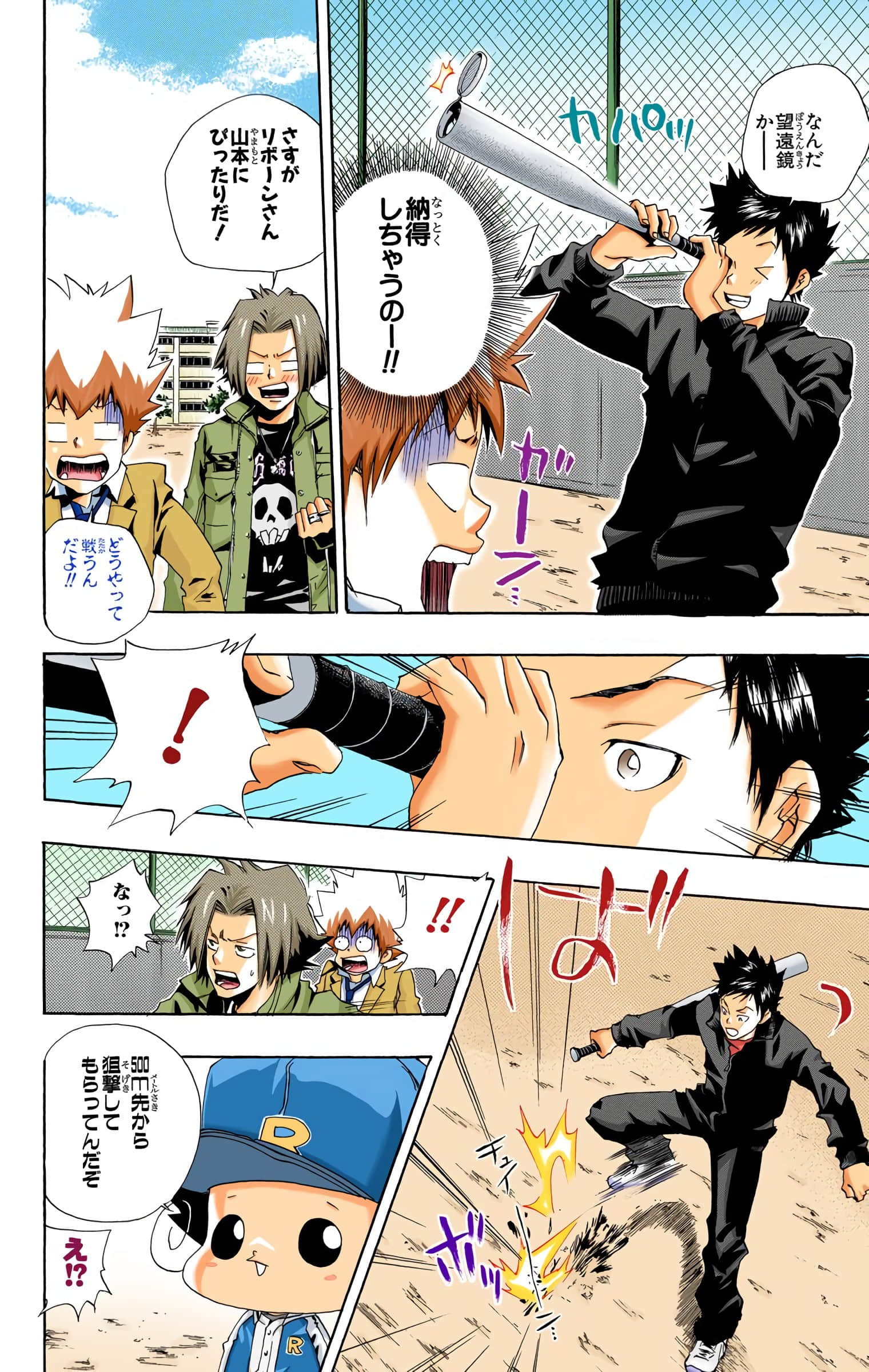 Page 115