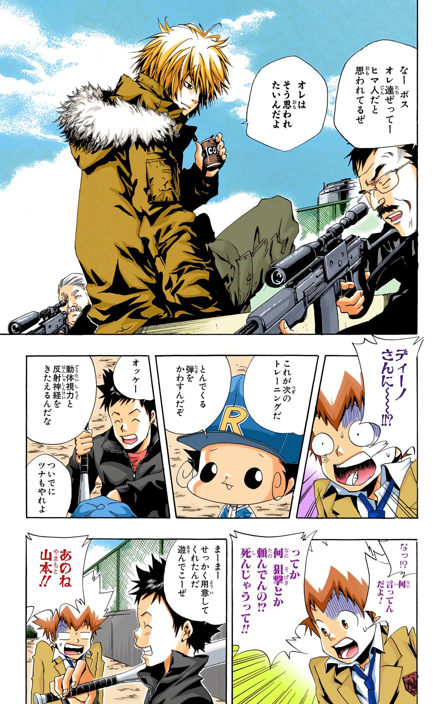 Page 116