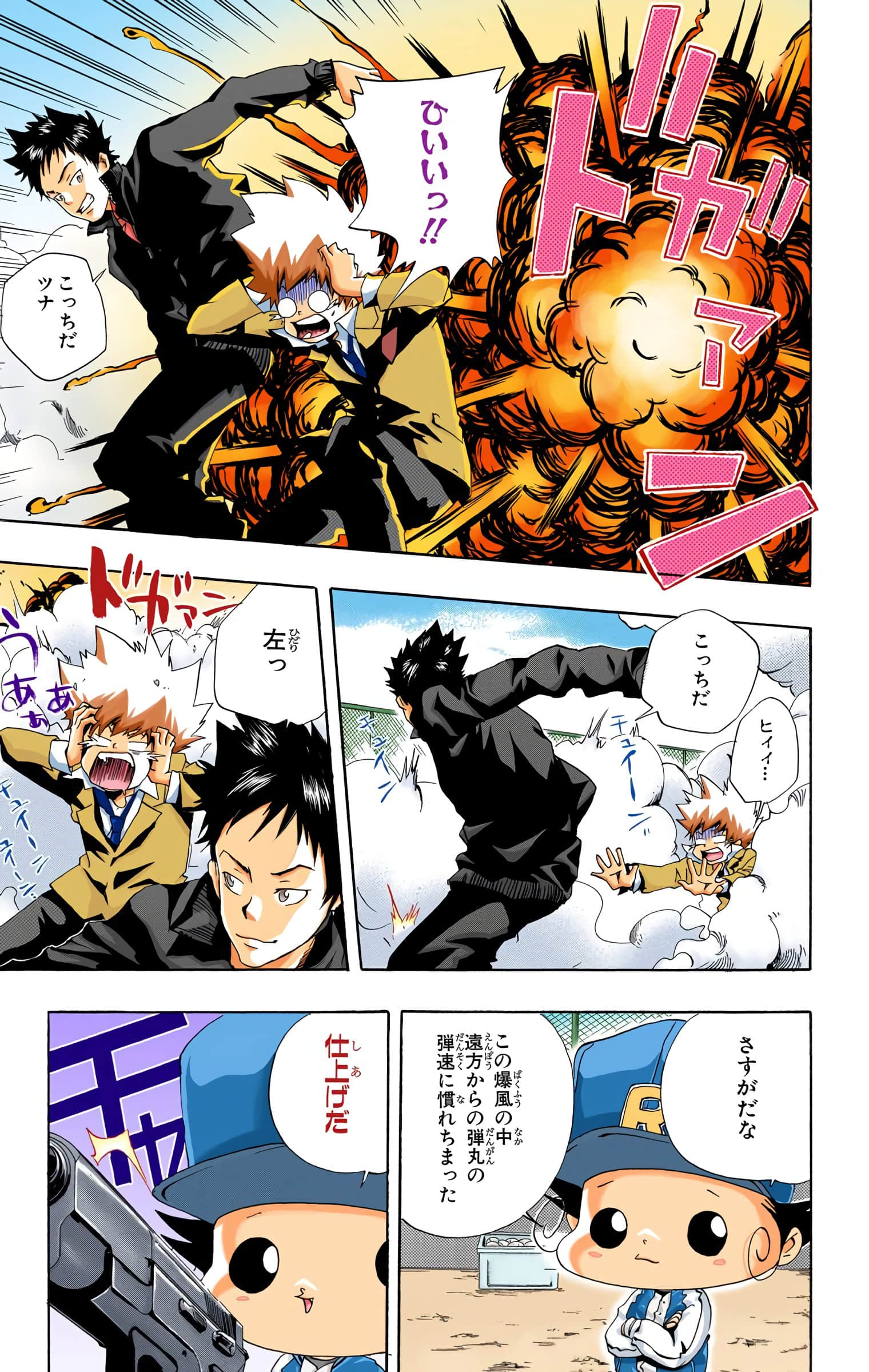 Page 118