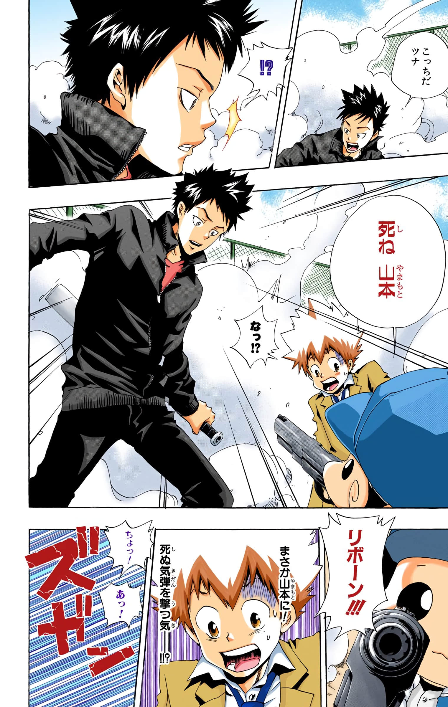 Page 119