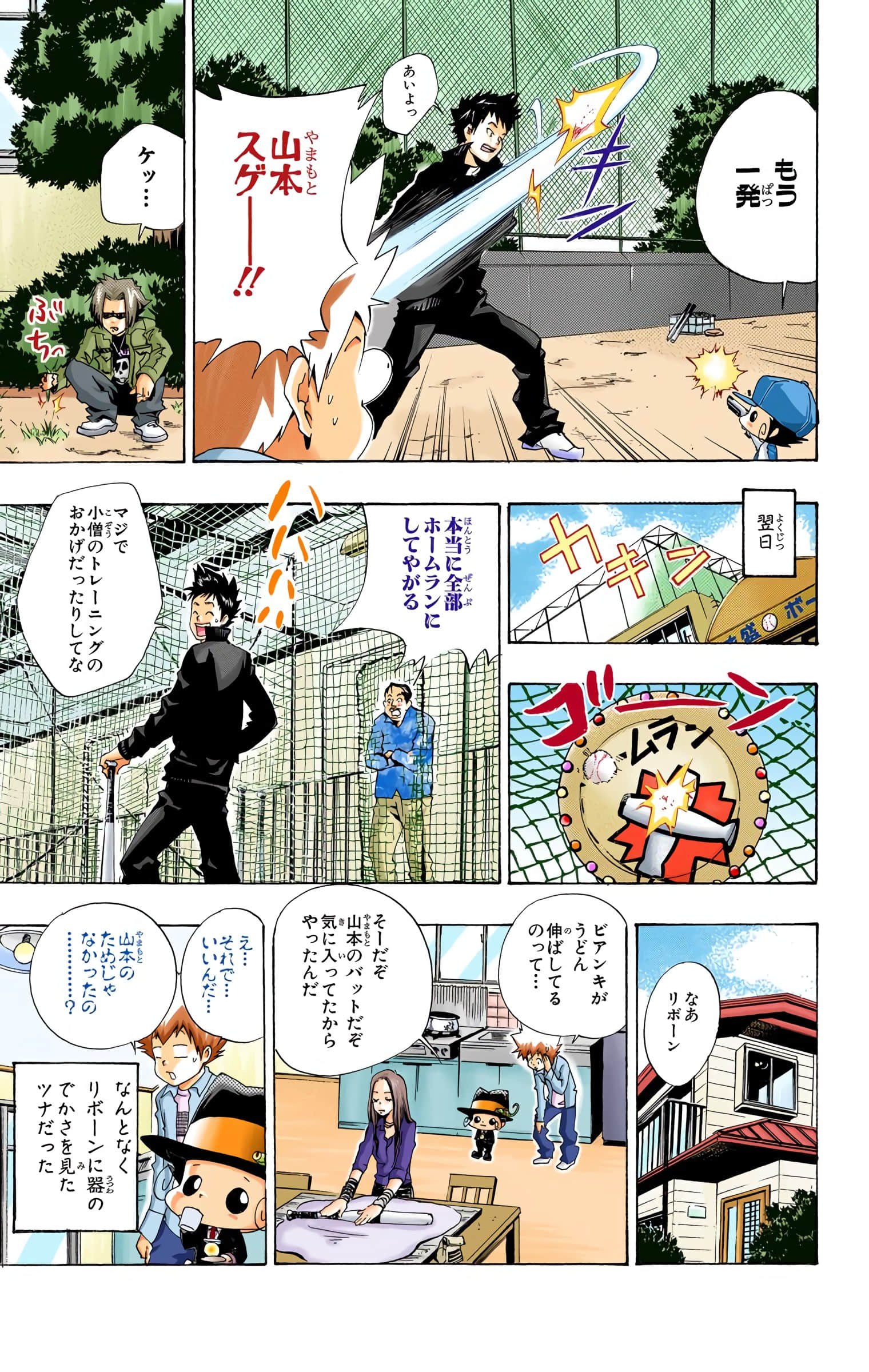 Page 122