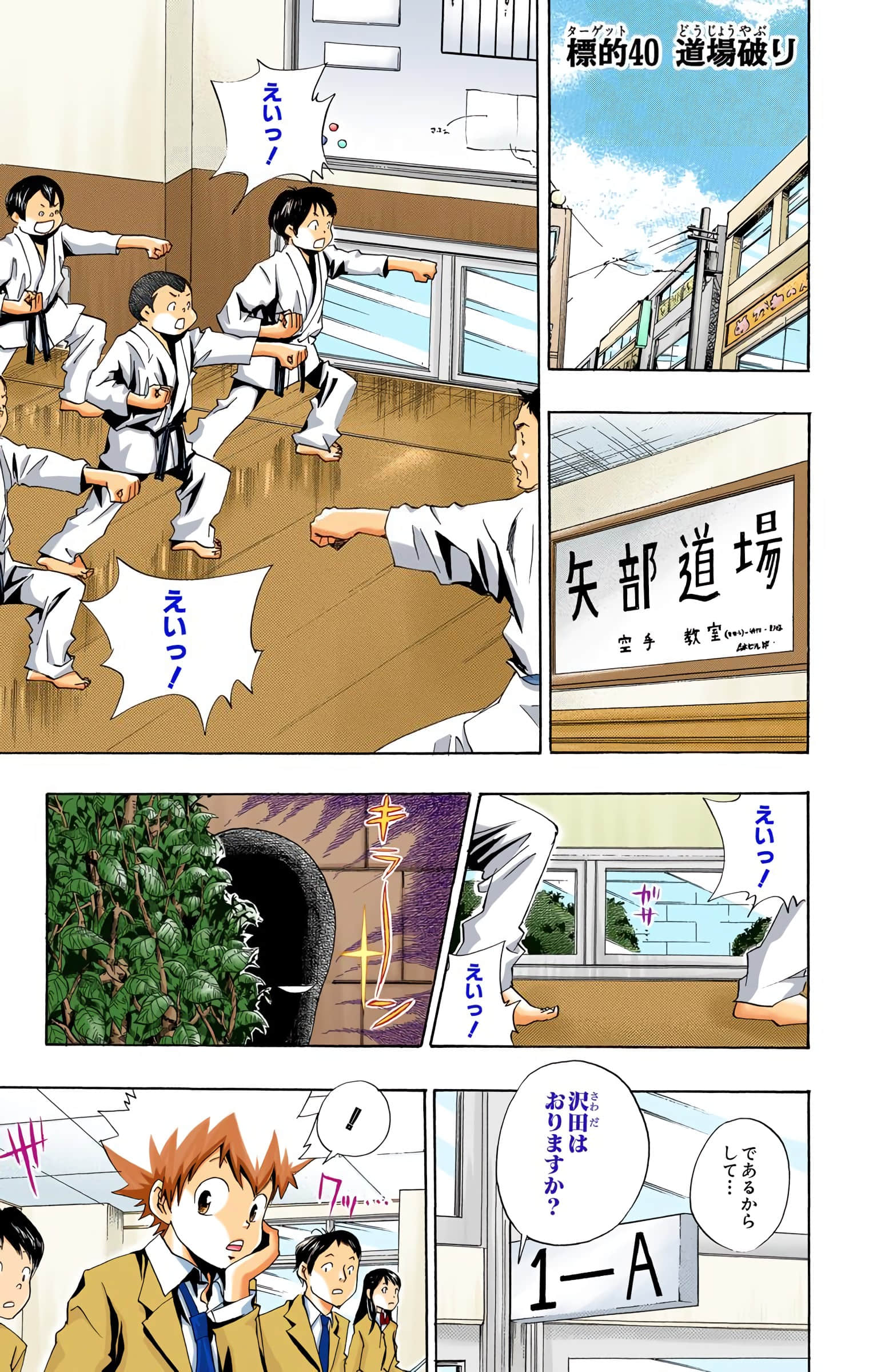 Page 124