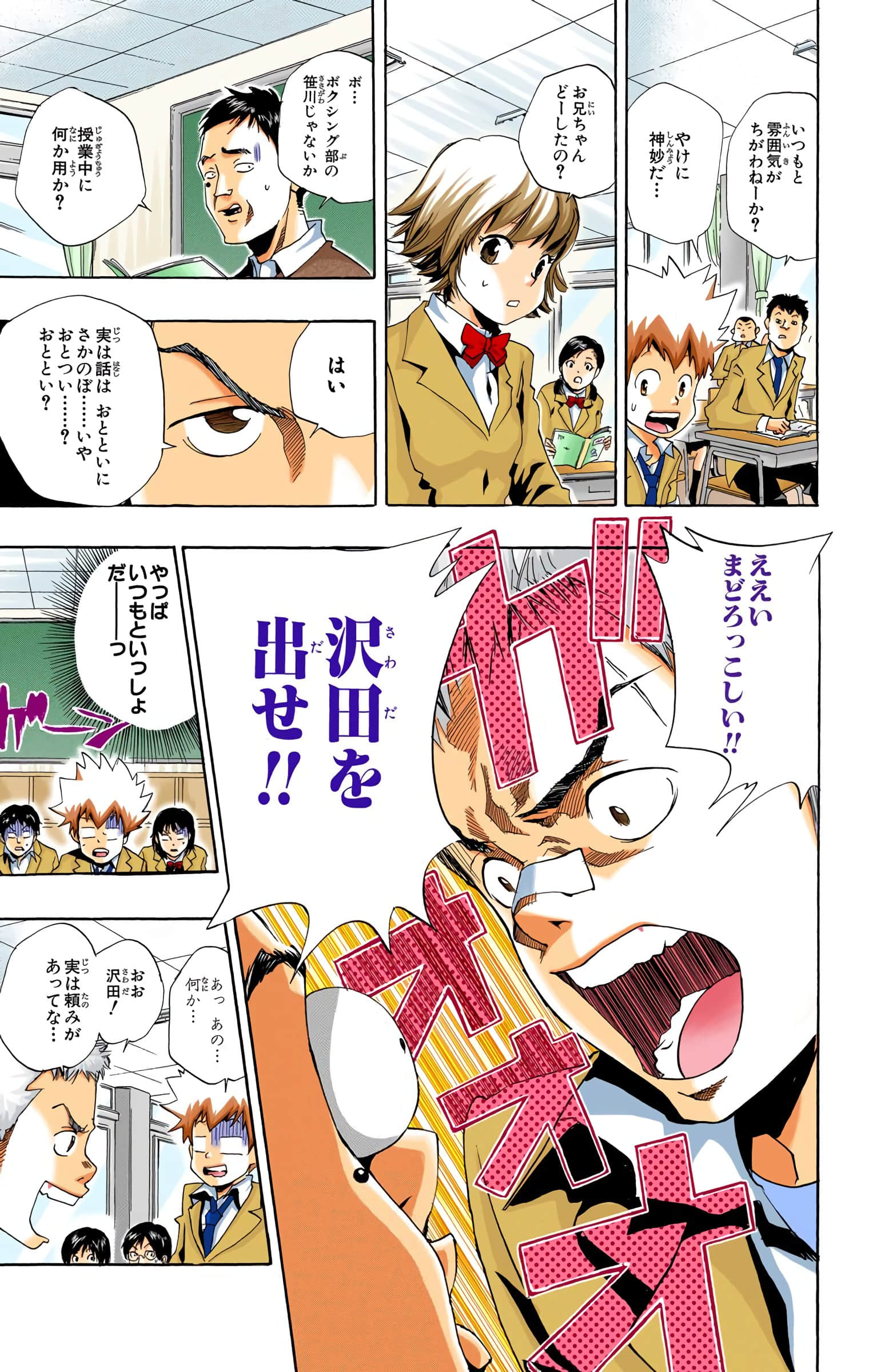 Page 126