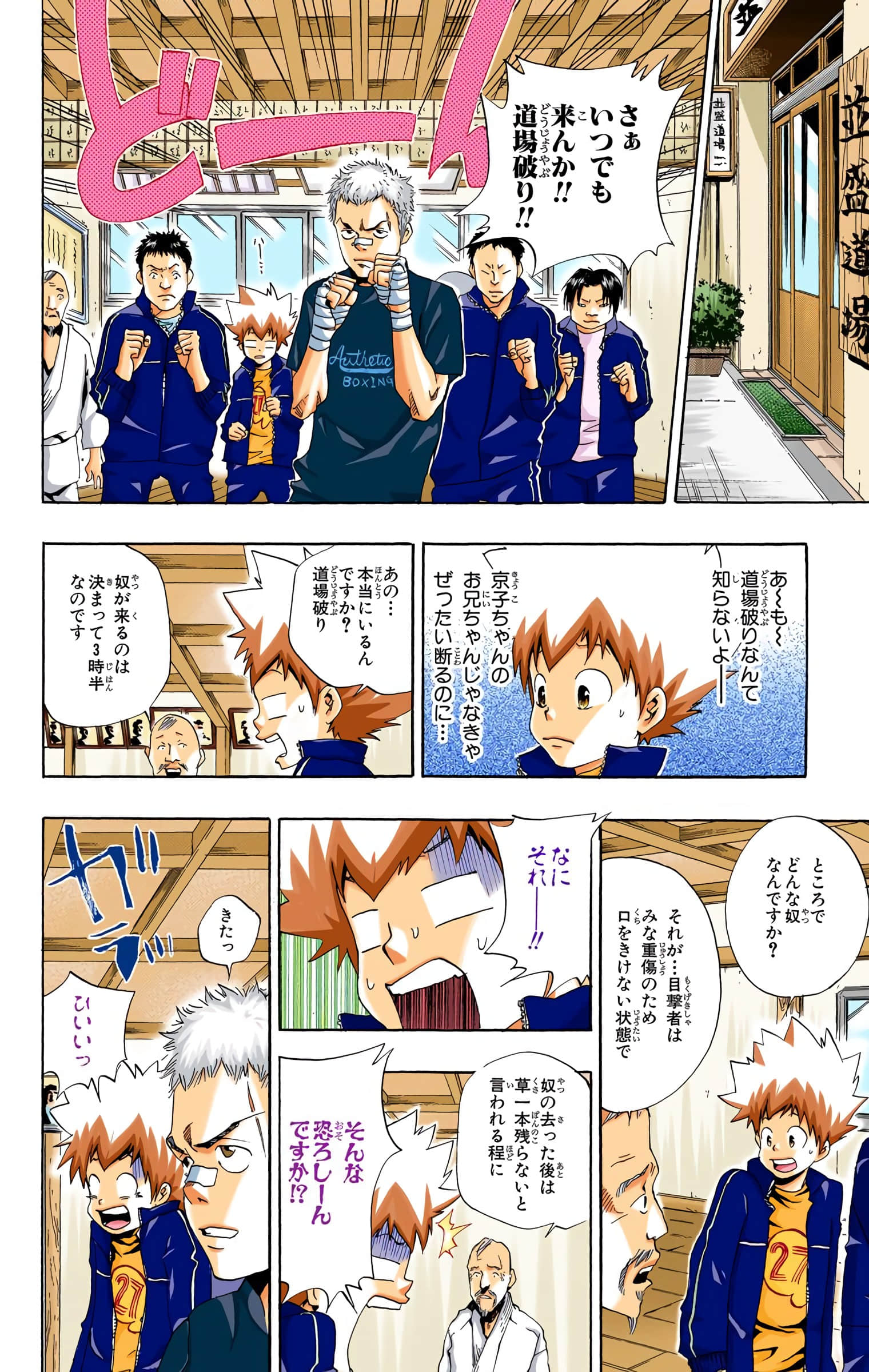 Page 129