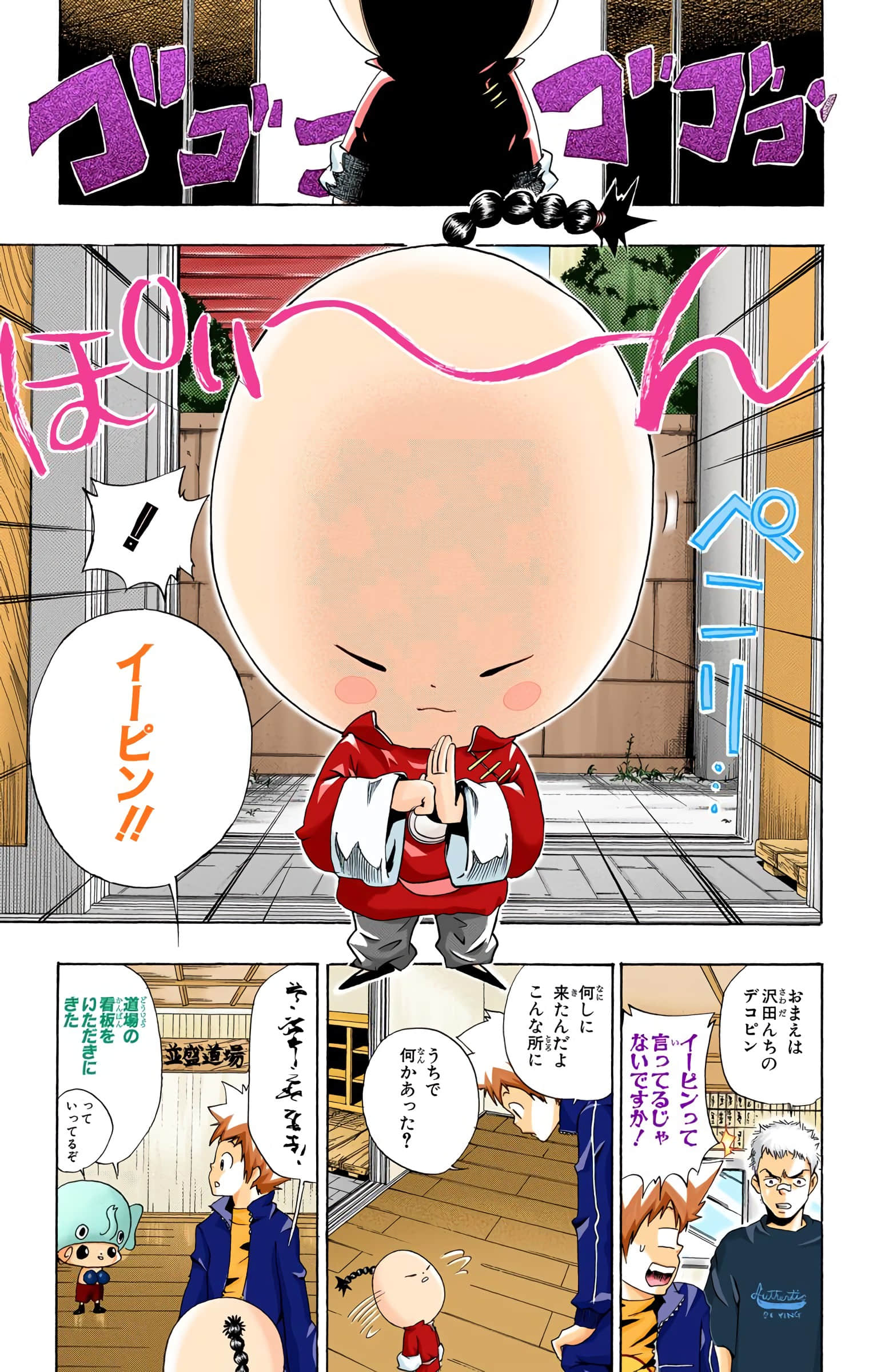Page 130