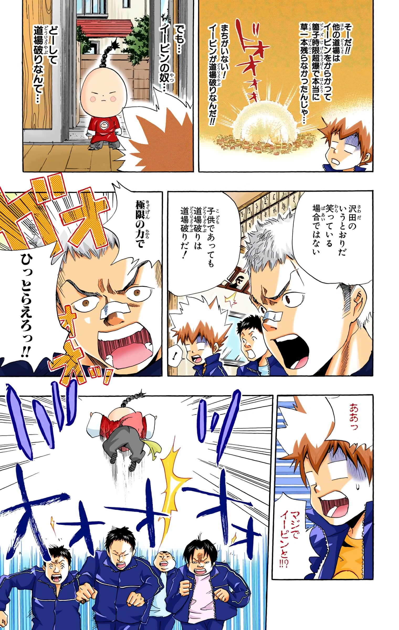 Page 132