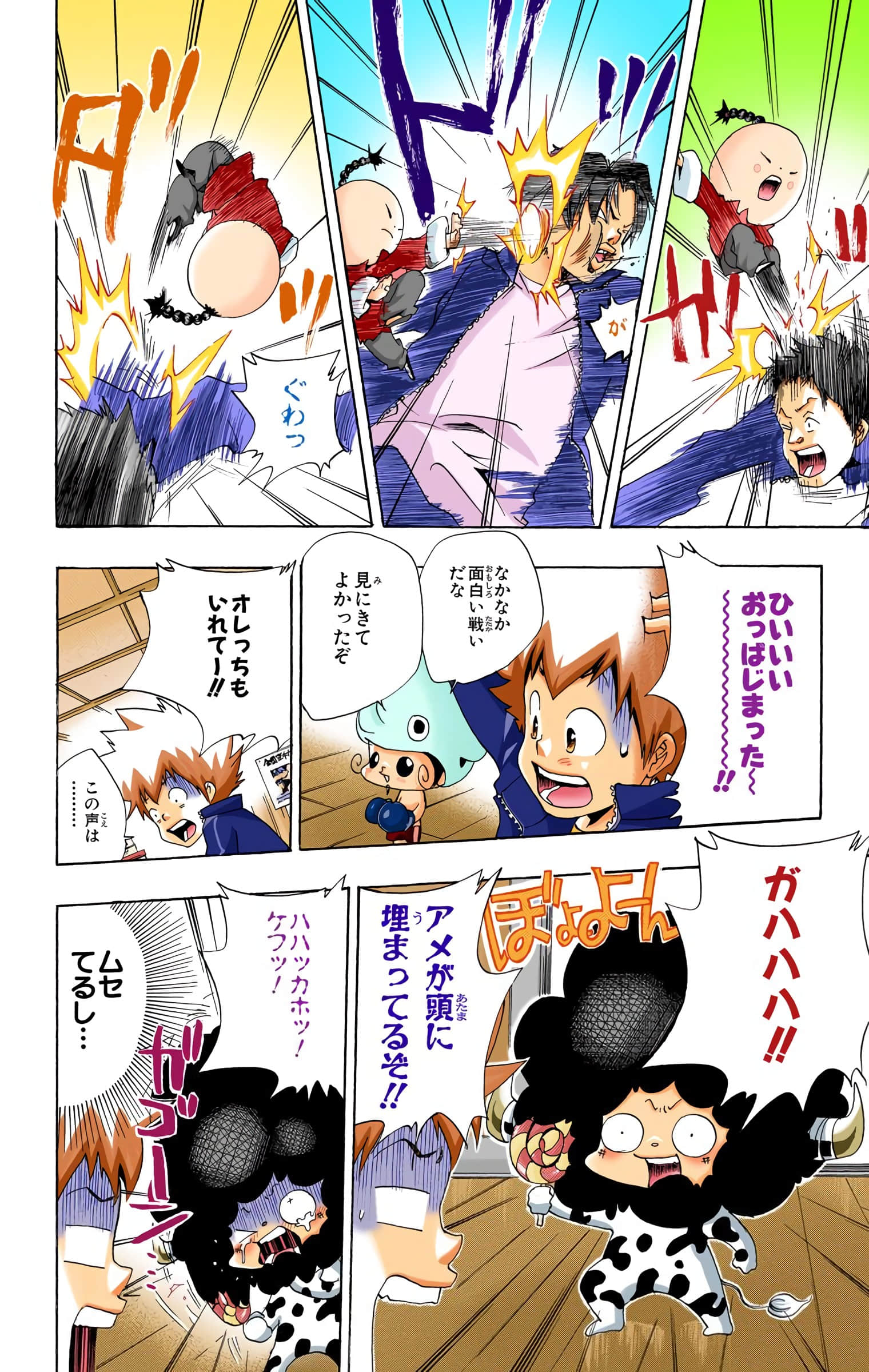 Page 133