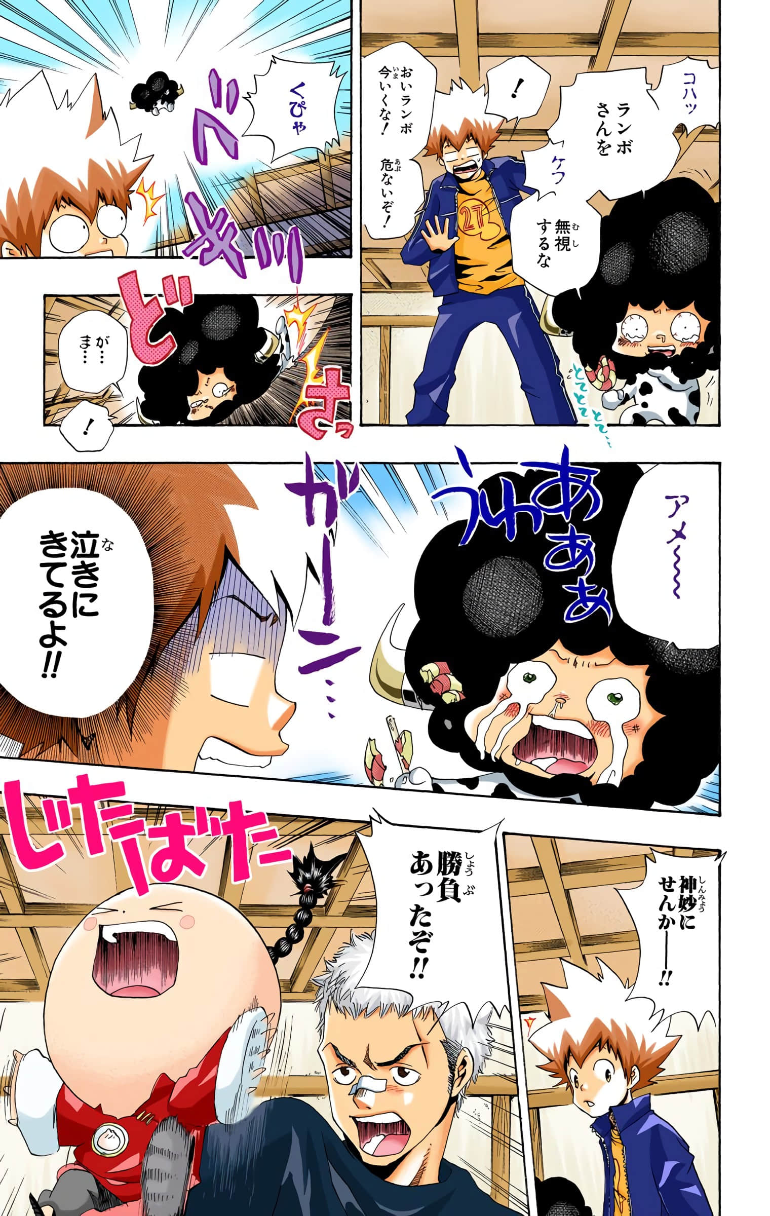 Page 134